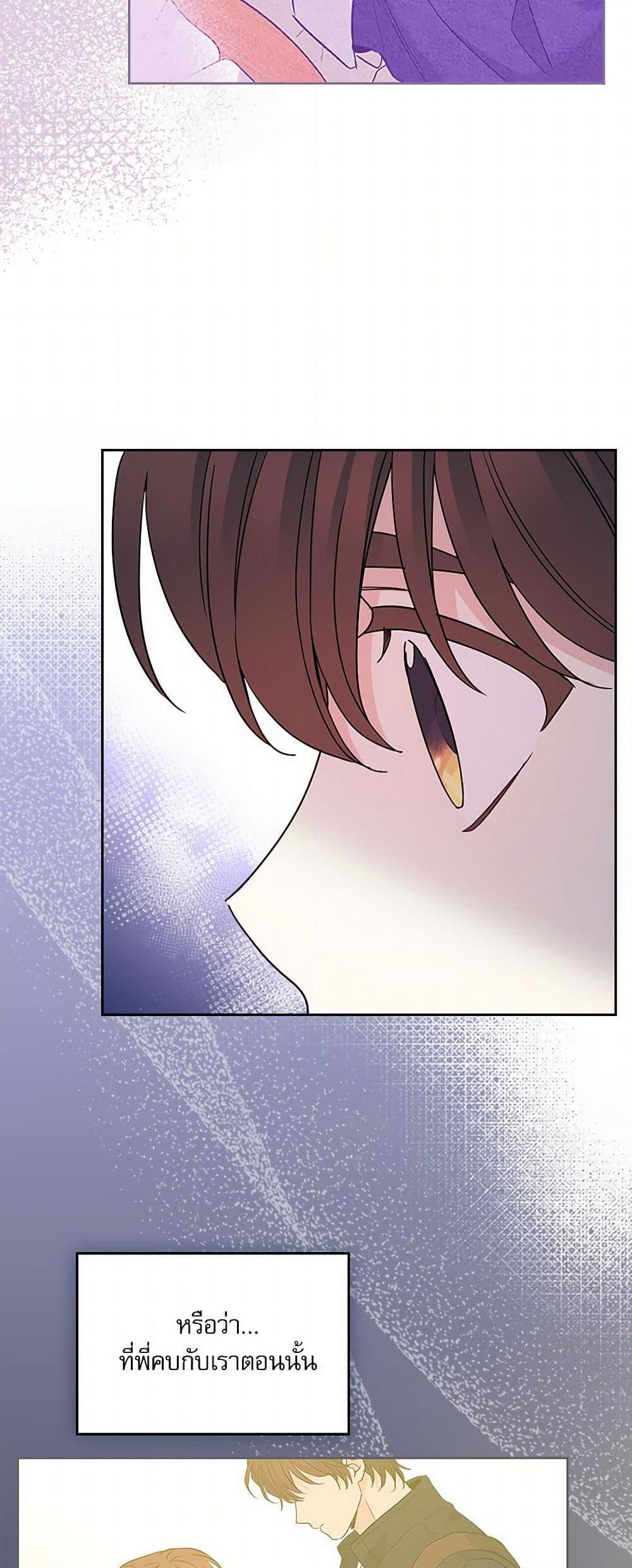 Manga-lc-com อ่านมังงะ อ่านการ์ตูน ออนไลน์ ฟรี My Life as an Internet Novel ตอนที่ 1 2 3 4 5 6 7 8 9 10 11 12 13 14 ฟรี ไม่มีโฆษณา Manga-lc - อ่าน มังงะ อ่าน การ์ตูน ออนไลน์ อ่านมังงะ ฟรี