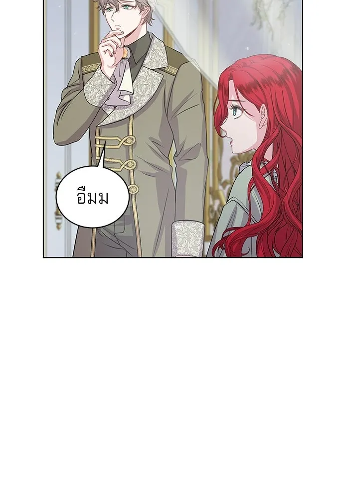 เวทฟื้นฟูได้ผลดีเกินไปแล้ว ตอนที่ 15 รูปที่ 73