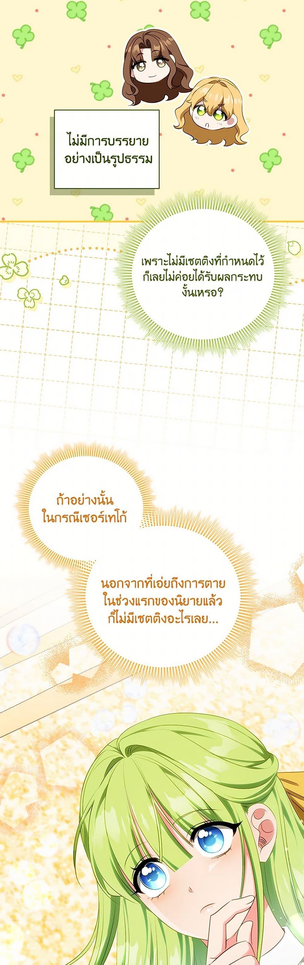 Manga-lc-com อ่านมังงะ อ่านการ์ตูน ออนไลน์ ฟรี The Heroine is a Man! ตอนที่ 1 2 3 4 5 6 7 8 9 10 11 12 13 14 ฟรี ไม่มีโฆษณา Manga-lc - อ่าน มังงะ อ่าน การ์ตูน ออนไลน์ อ่านมังงะ ฟรี