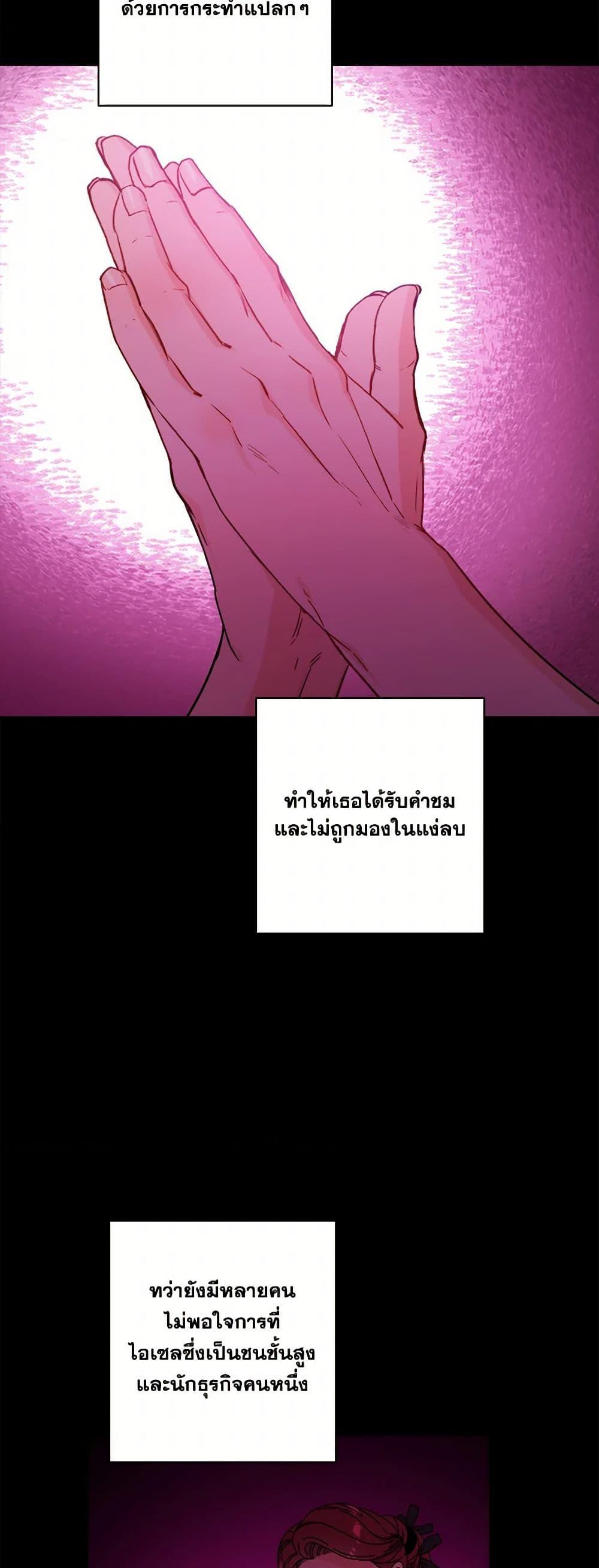 Manga-lc-com อ่านมังงะ อ่านการ์ตูน ออนไลน์ ฟรี The Male Lead is in Charge of the Successor ตอนที่ 1 2 3 4 5 6 7 8 9 10 11 12 13 14 ฟรี ไม่มีโฆษณา Manga-lc - อ่าน มังงะ อ่าน การ์ตูน ออนไลน์ อ่านมังงะ ฟรี