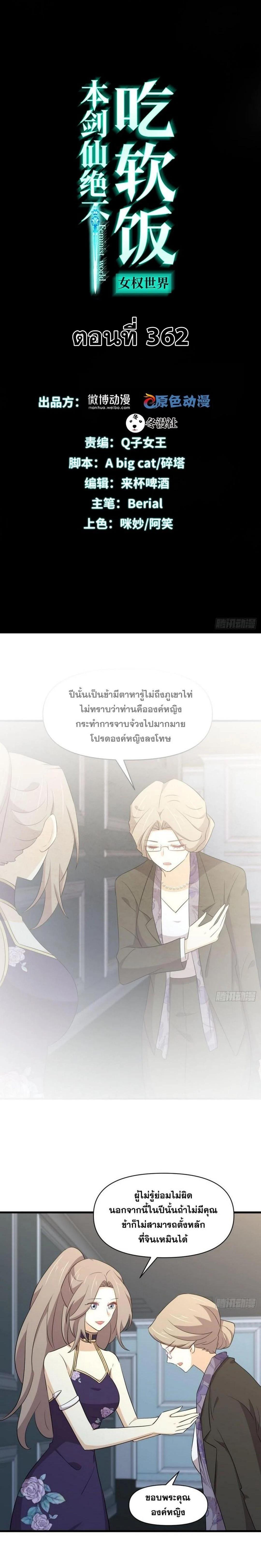 Manga-lc-com อ่านมังงะ อ่านการ์ตูน ออนไลน์ ฟรี Immortal Swordsman in the Reverse World ตอนที่ 1 2 3 4 5 6 7 8 9 10 11 12 13 14 ฟรี ไม่มีโฆษณา Manga-lc - อ่าน มังงะ อ่าน การ์ตูน ออนไลน์ อ่านมังงะ ฟรี