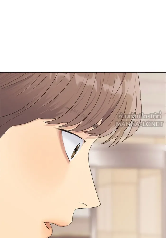 Couple Breaker ตอนที่ 3 รูปที่ 3