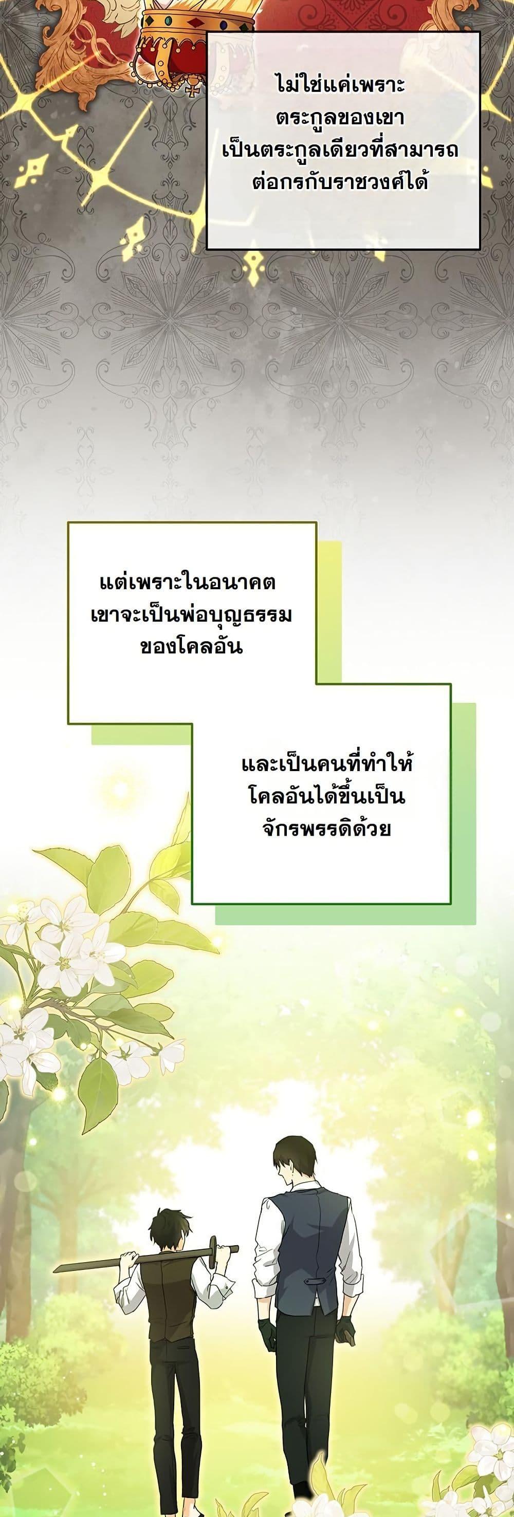 Manga-lc-com อ่านมังงะ อ่านการ์ตูน ออนไลน์ ฟรี I Need Sponsorship ตอนที่ 1 2 3 4 5 6 7 8 9 10 11 12 13 14 ฟรี ไม่มีโฆษณา Manga-lc - อ่าน มังงะ อ่าน การ์ตูน ออนไลน์ อ่านมังงะ ฟรี