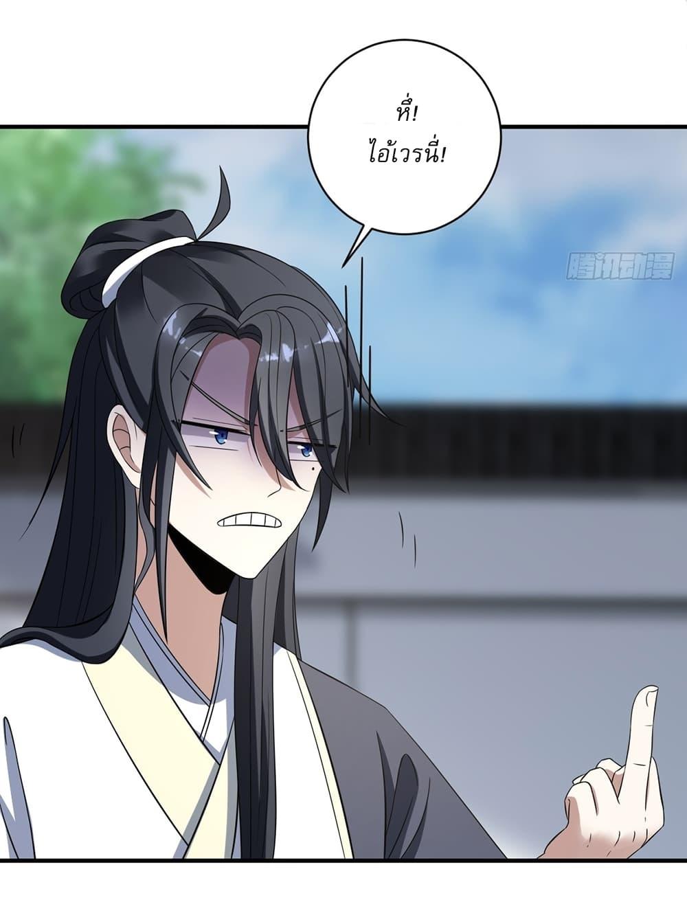 Manga-lc-com อ่านมังงะ อ่านการ์ตูน ออนไลน์ ฟรี Invincible After a Hundred Years of Seclusion ตอนที่ 1 2 3 4 5 6 7 8 9 10 11 12 13 14 ฟรี ไม่มีโฆษณา Manga-lc - อ่าน มังงะ อ่าน การ์ตูน ออนไลน์ อ่านมังงะ ฟรี