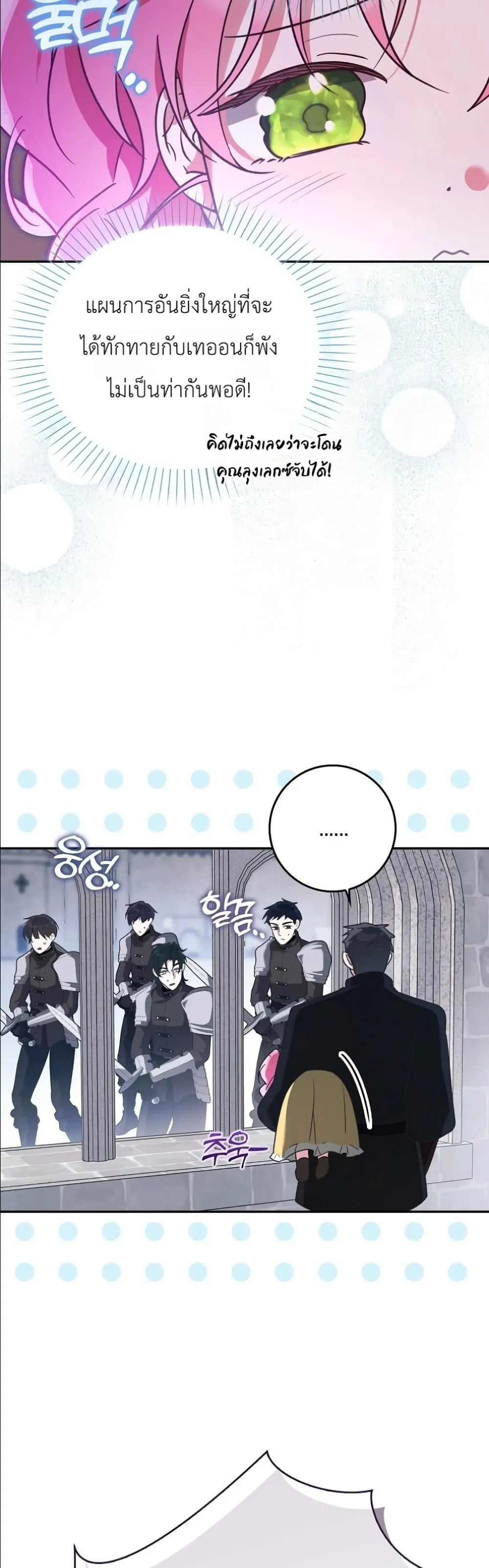 Manga-lc-com อ่านมังงะ อ่านการ์ตูน ออนไลน์ ฟรี I Will Save My Dad ตอนที่ 1 2 3 4 5 6 7 8 9 10 11 12 13 14 ฟรี ไม่มีโฆษณา Manga-lc - อ่าน มังงะ อ่าน การ์ตูน ออนไลน์ อ่านมังงะ ฟรี