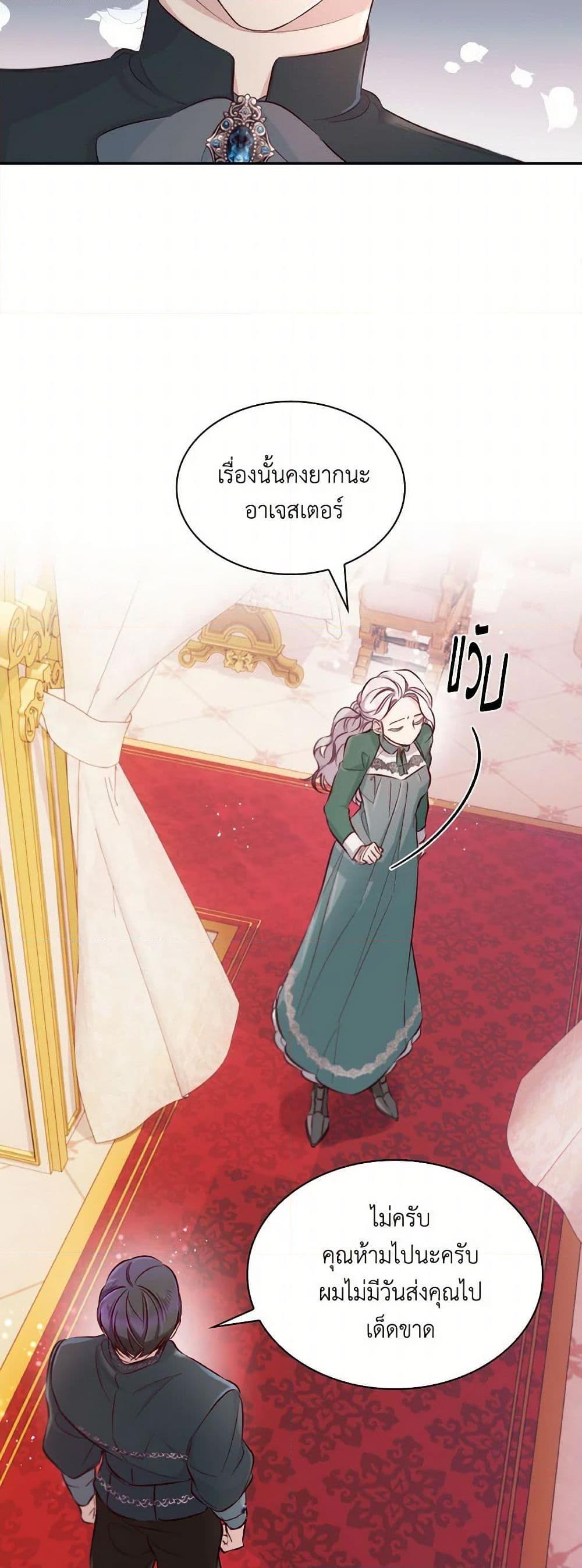 Manga-lc-com อ่านมังงะ อ่านการ์ตูน ออนไลน์ ฟรี Villains Behind the Curtains ตอนที่ 1 2 3 4 5 6 7 8 9 10 11 12 13 14 ฟรี ไม่มีโฆษณา Manga-lc - อ่าน มังงะ อ่าน การ์ตูน ออนไลน์ อ่านมังงะ ฟรี