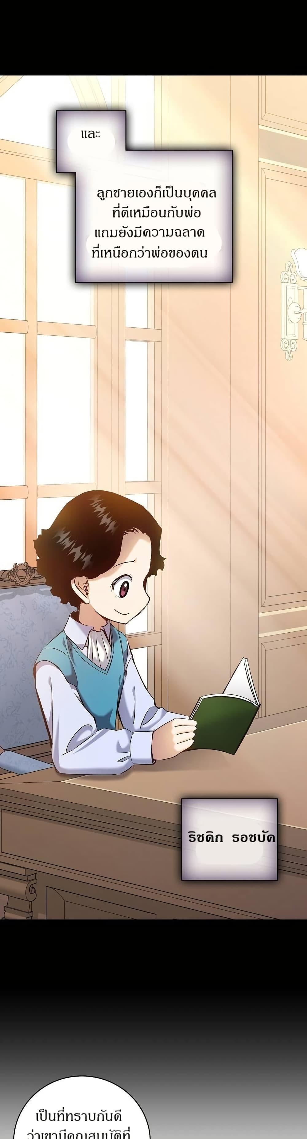 Manga-lc-com อ่านมังงะ อ่านการ์ตูน ออนไลน์ ฟรี Kill the Emperor ตอนที่ 1 2 3 4 5 6 7 8 9 10 11 12 13 14 ฟรี ไม่มีโฆษณา Manga-lc - อ่าน มังงะ อ่าน การ์ตูน ออนไลน์ อ่านมังงะ ฟรี