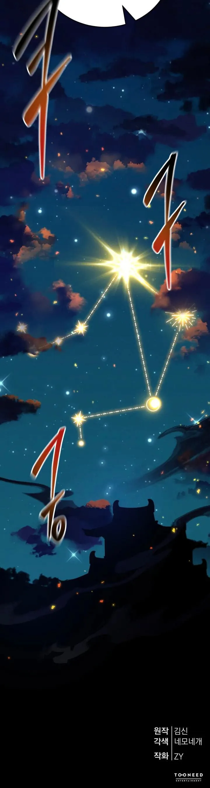 Reincarnation of the Martial God เทพย_ทธ_ ผ_หวนค_น ตอนที่ ตอนที่ 10 รูปที่ 12