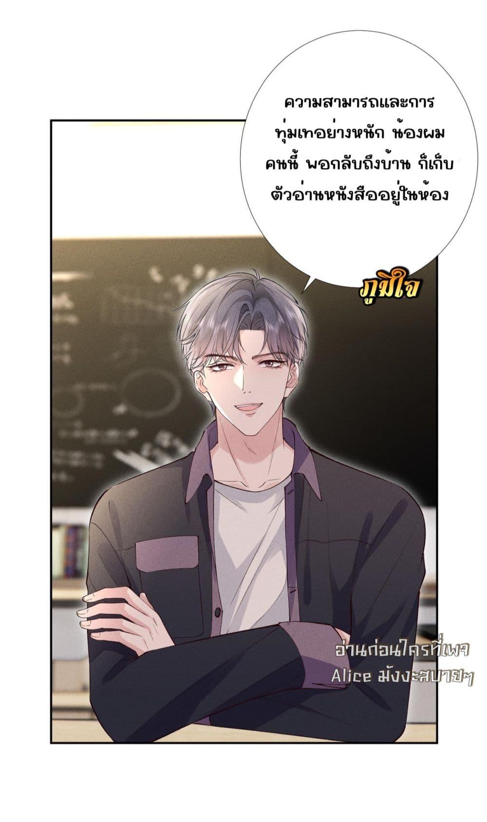 Manga-lc-com อ่านมังงะ อ่านการ์ตูน ออนไลน์ ฟรี TheAll-Around ตอนที่ 1 2 3 4 5 6 7 8 9 10 11 12 13 14 ฟรี ไม่มีโฆษณา Manga-lc - อ่าน มังงะ อ่าน การ์ตูน ออนไลน์ อ่านมังงะ ฟรี