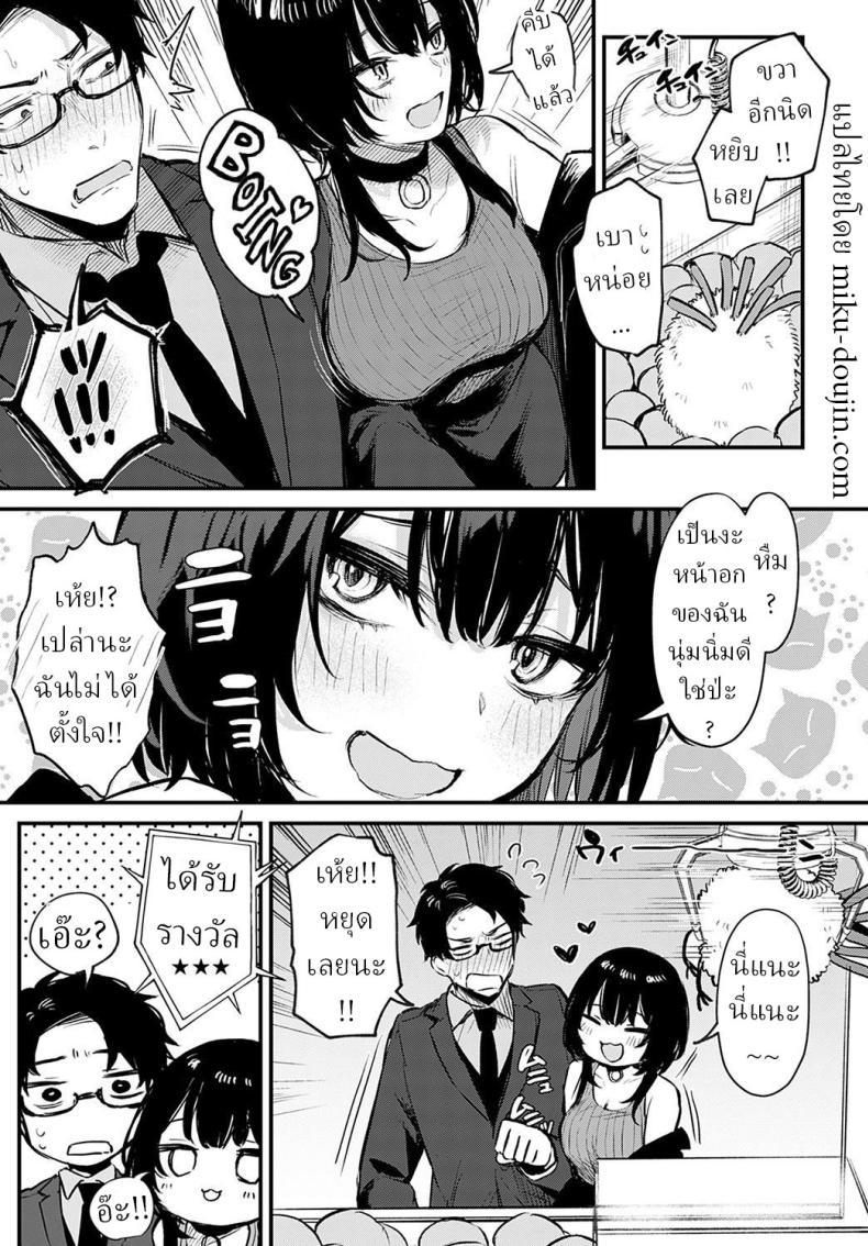 Doujin-Lc- อ่าน โดจิน มังฮวา เกาหลี ญี่ปุ่น จีน แปลไทย ระบายได้นะ [Danimaru] Petunia ตอนที่ 1 2 3 4 5 6 7 8 9 10 11 12 13 14 ฟรี ไม่มีโฆษณา อ่าน โดจิน Manhwa เกาหลี ญี่ปุ่น จีน เรามีครบ คัดมาให้เน้นๆ โดจิน 18+ รับประกันความฟินโดย  Doujin Lc