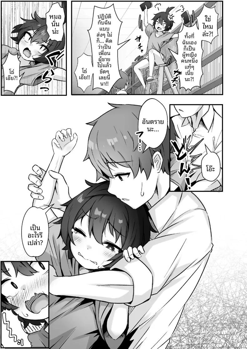 Doujin-Lc- อ่าน โดจิน มังฮวา เกาหลี ญี่ปุ่น จีน แปลไทย สาวห้าวผู้ถูกชายเจ้าชู้หลอกลวงและนอกใจ (Shijimi) ตอนที่ 1 2 3 4 5 6 7 8 9 10 11 12 13 14 ฟรี ไม่มีโฆษณา อ่าน โดจิน Manhwa เกาหลี ญี่ปุ่น จีน เรามีครบ คัดมาให้เน้นๆ โดจิน 18+ รับประกันความฟินโดย  Doujin Lc