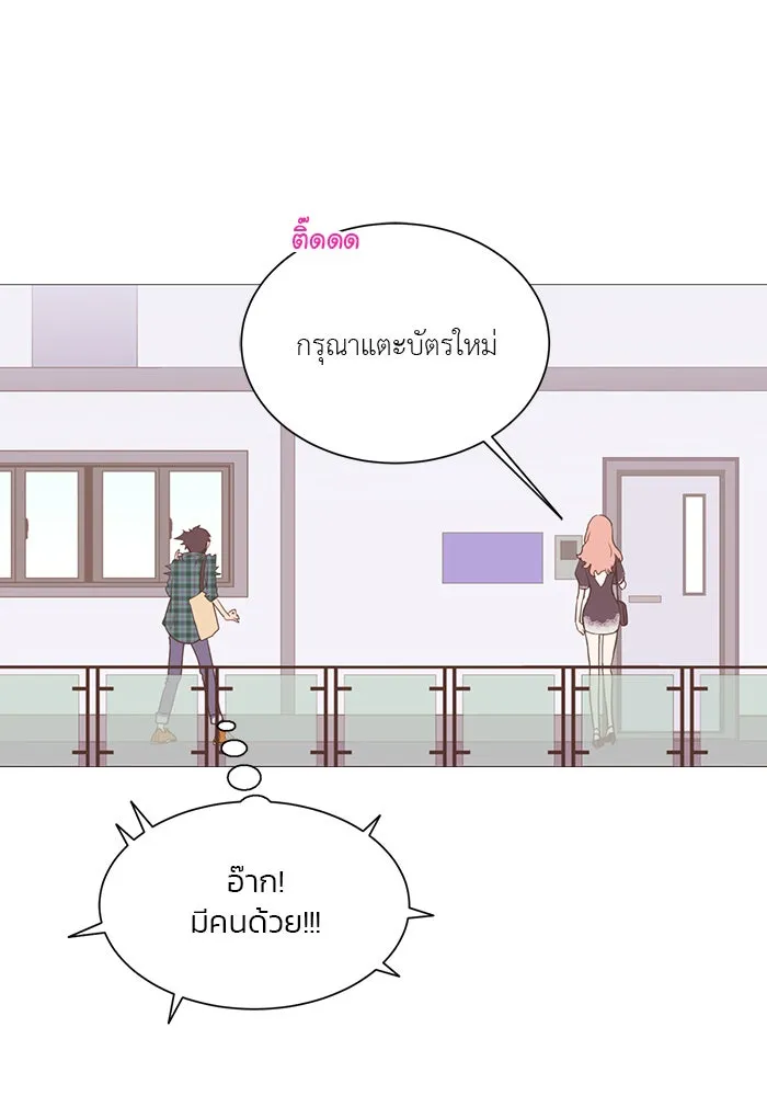 อย่าล้อเล่นกับหัวใจ ตอนที่ 13 รูปที่ 37