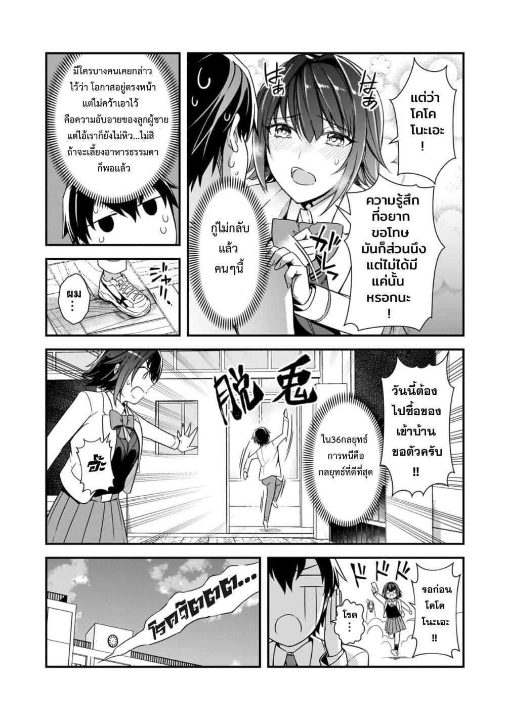 Manga-lc-com อ่านมังงะ อ่านการ์ตูน ออนไลน์ ฟรี Ore ni Trauma wo Ataeta Joshitachi ga Chirachira Mitekuru kedo, Zannen desu ga Teokure desu ตอนที่ 1 2 3 4 5 6 7 8 9 10 11 12 13 14 ฟรี ไม่มีโฆษณา Manga-lc - อ่าน มังงะ อ่าน การ์ตูน ออนไลน์ อ่านมังงะ ฟรี