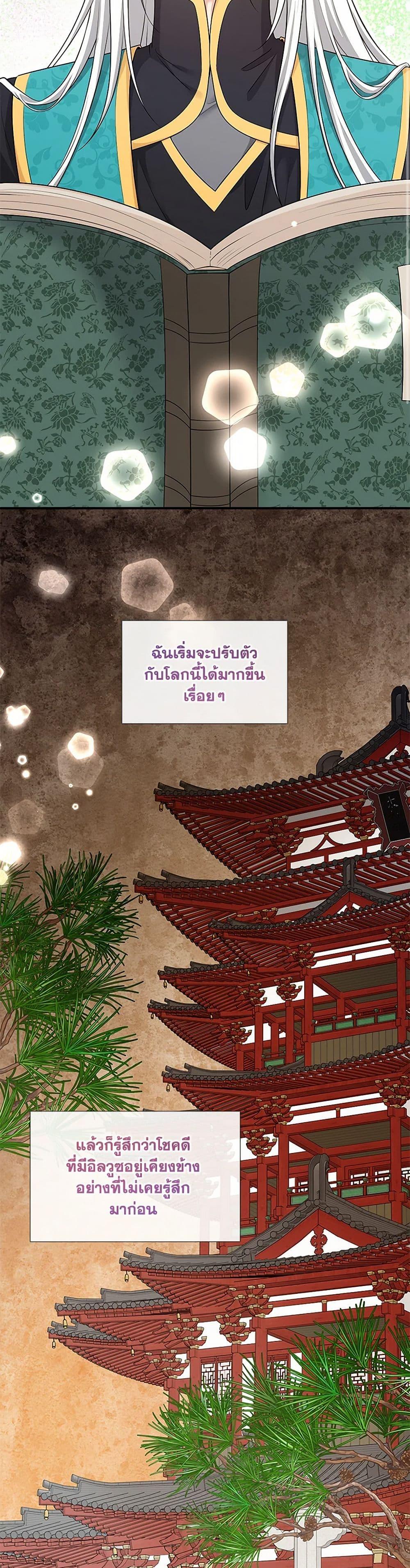 Manga-lc-com อ่านมังงะ อ่านการ์ตูน ออนไลน์ ฟรี Marriage and Sword ตอนที่ 1 2 3 4 5 6 7 8 9 10 11 12 13 14 ฟรี ไม่มีโฆษณา Manga-lc - อ่าน มังงะ อ่าน การ์ตูน ออนไลน์ อ่านมังงะ ฟรี