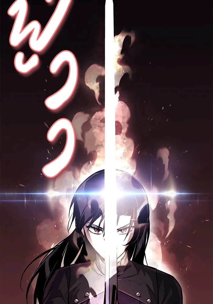 ชีวิตพลิกผันของลอร์ดผู้เกียจคร้าน ตอนที่ 95 ดาบแห่งจิตใจ รูปที่ 101