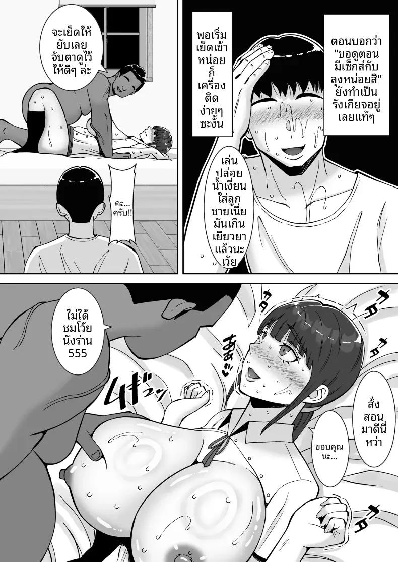 Doujin-Lc- อ่าน โดจิน มังฮวา เกาหลี ญี่ปุ่น จีน แปลไทย พอดีใจมันต้องการ [Smells Like] ตอนที่ 1 2 3 4 5 6 7 8 9 10 11 12 13 14 ฟรี ไม่มีโฆษณา อ่าน โดจิน Manhwa เกาหลี ญี่ปุ่น จีน เรามีครบ คัดมาให้เน้นๆ โดจิน 18+ รับประกันความฟินโดย  Doujin Lc