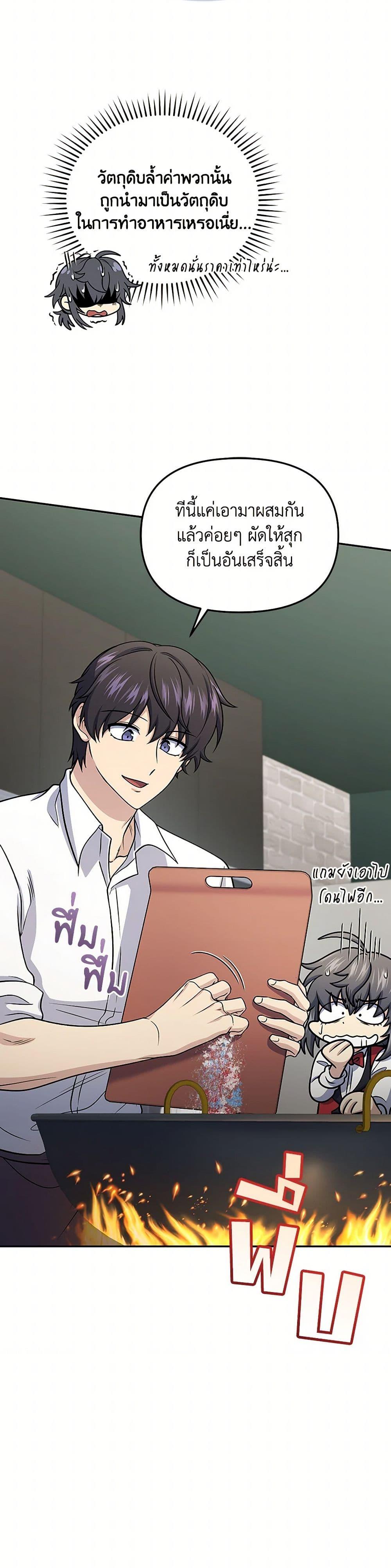 Manga-lc-com อ่านมังงะ อ่านการ์ตูน ออนไลน์ ฟรี Bizarre Restaurant ตอนที่ 1 2 3 4 5 6 7 8 9 10 11 12 13 14 ฟรี ไม่มีโฆษณา Manga-lc - อ่าน มังงะ อ่าน การ์ตูน ออนไลน์ อ่านมังงะ ฟรี