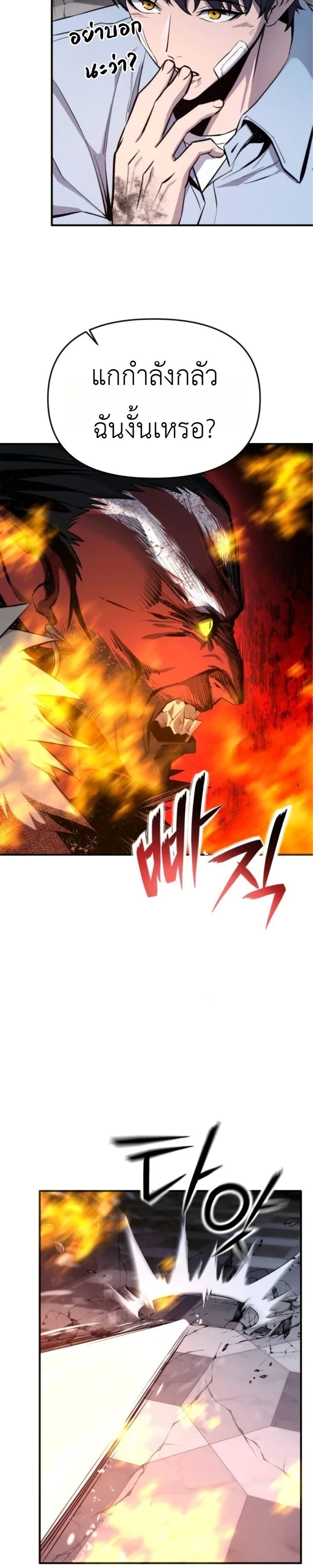 Manga-lc-com อ่านมังงะ อ่านการ์ตูน ออนไลน์ ฟรี National Power Level Labyrinth Designer ตอนที่ 1 2 3 4 5 6 7 8 9 10 11 12 13 14 ฟรี ไม่มีโฆษณา Manga-lc - อ่าน มังงะ อ่าน การ์ตูน ออนไลน์ อ่านมังงะ ฟรี