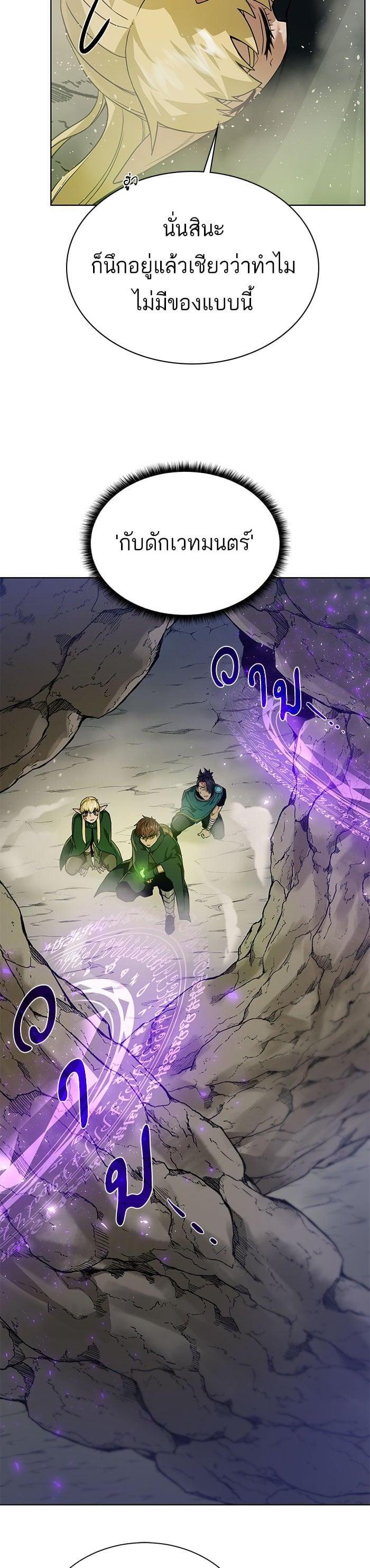 Manga-lc-com อ่านมังงะ อ่านการ์ตูน ออนไลน์ ฟรี Dungeons and Artifacts ตอนที่ 1 2 3 4 5 6 7 8 9 10 11 12 13 14 ฟรี ไม่มีโฆษณา Manga-lc - อ่าน มังงะ อ่าน การ์ตูน ออนไลน์ อ่านมังงะ ฟรี