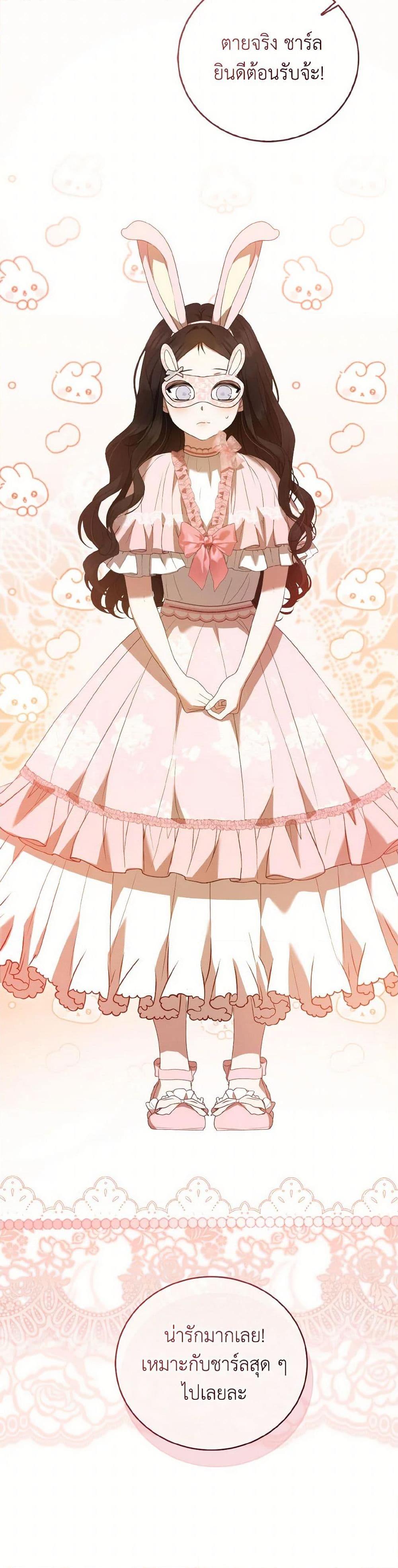 Manga-lc-com อ่านมังงะ อ่านการ์ตูน ออนไลน์ ฟรี I Saw the Future With the Killer Grand Duke ตอนที่ 1 2 3 4 5 6 7 8 9 10 11 12 13 14 ฟรี ไม่มีโฆษณา Manga-lc - อ่าน มังงะ อ่าน การ์ตูน ออนไลน์ อ่านมังงะ ฟรี