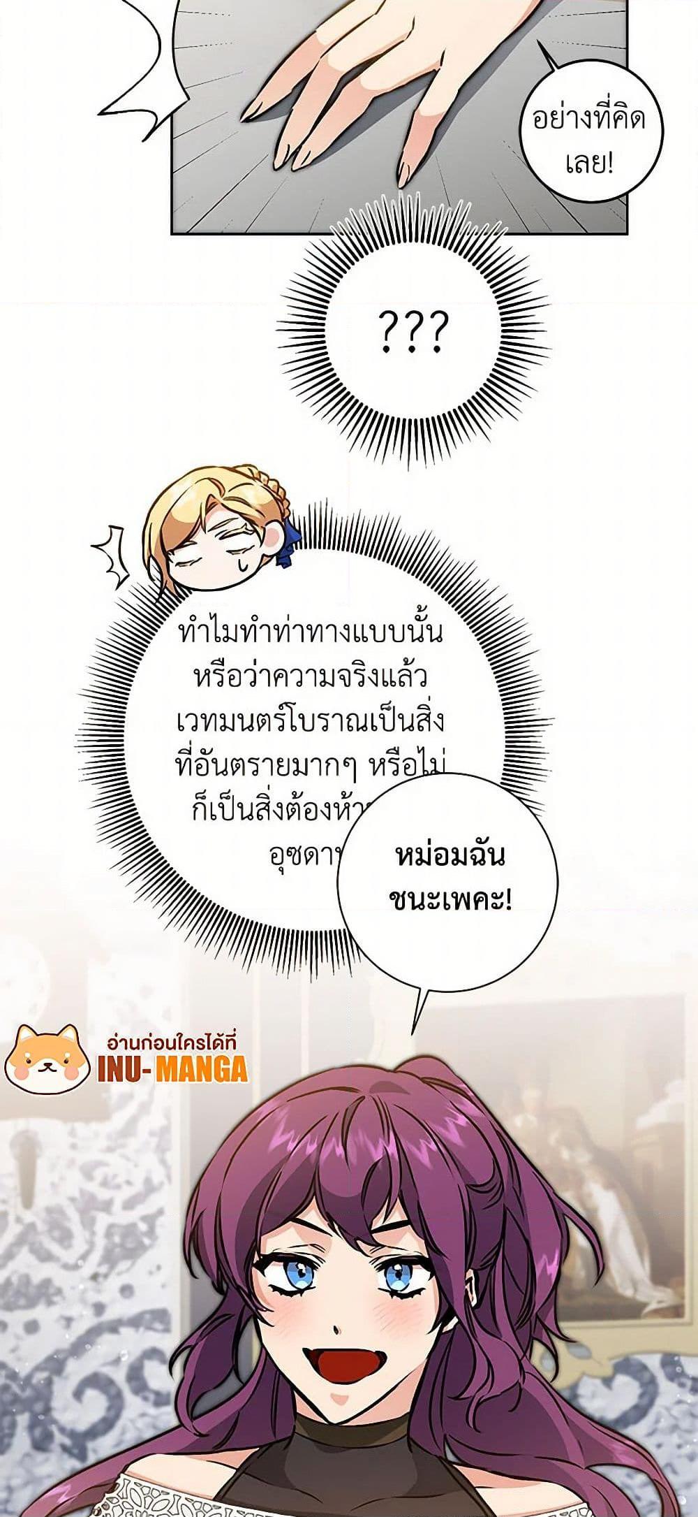 Manga-lc-com อ่านมังงะ อ่านการ์ตูน ออนไลน์ ฟรี I’ve Become the Villainous Empress of a Novel ตอนที่ 1 2 3 4 5 6 7 8 9 10 11 12 13 14 ฟรี ไม่มีโฆษณา Manga-lc - อ่าน มังงะ อ่าน การ์ตูน ออนไลน์ อ่านมังงะ ฟรี