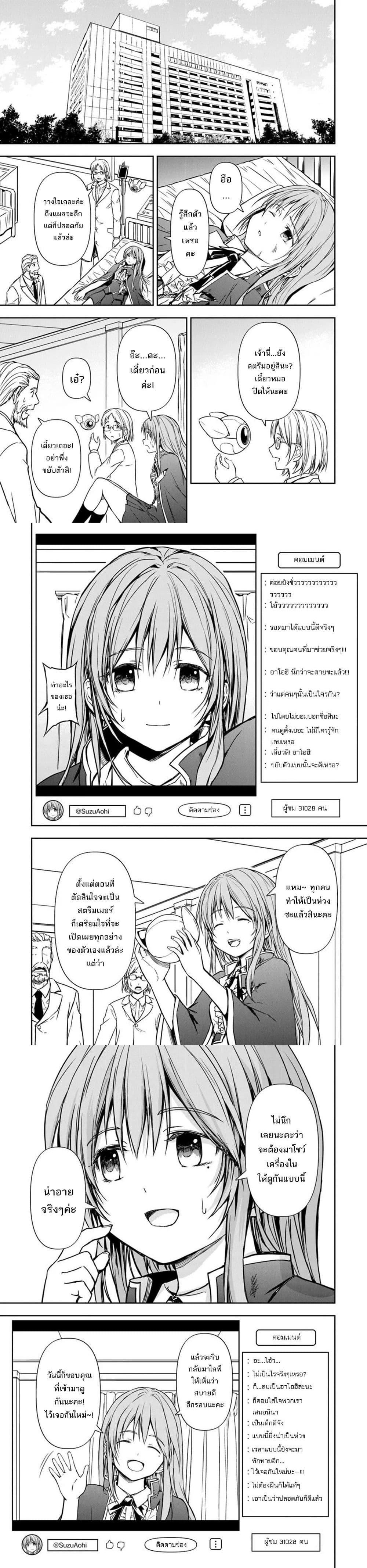Manga-lc-com อ่านมังงะ อ่านการ์ตูน ออนไลน์ ฟรี Haishin Ni Chimei Teki Ni Muiteinai Onnanoko Ga Meikyuu De Mokumokuto Hitodasuke Suru Haishin ตอนที่ 1 2 3 4 5 6 7 8 9 10 11 12 13 14 ฟรี ไม่มีโฆษณา Manga-lc - อ่าน มังงะ อ่าน การ์ตูน ออนไลน์ อ่านมังงะ ฟรี