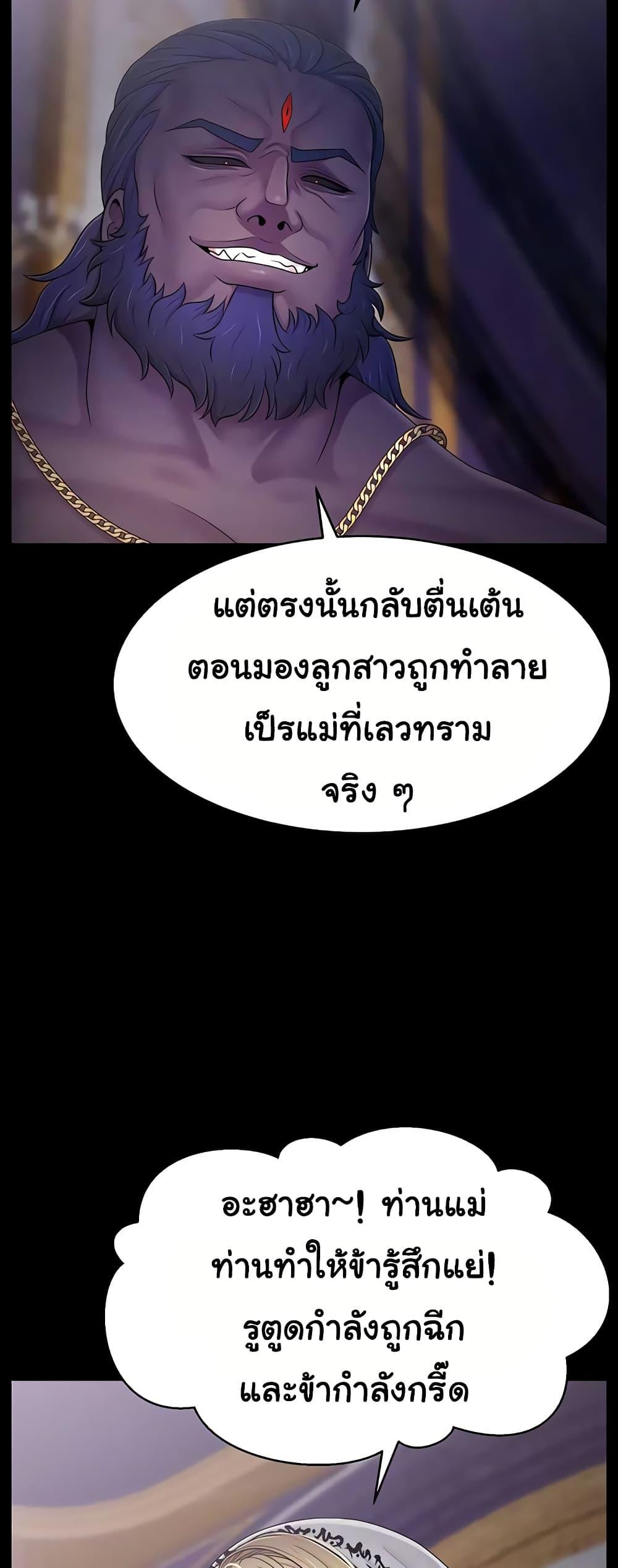 Doujin-Lc- อ่าน โดจิน มังฮวา เกาหลี ญี่ปุ่น จีน แปลไทย Ero The Princess ตอนที่ 1 2 3 4 5 6 7 8 9 10 11 12 13 14 ฟรี ไม่มีโฆษณา อ่าน โดจิน Manhwa เกาหลี ญี่ปุ่น จีน เรามีครบ คัดมาให้เน้นๆ โดจิน 18+ รับประกันความฟินโดย  Doujin Lc