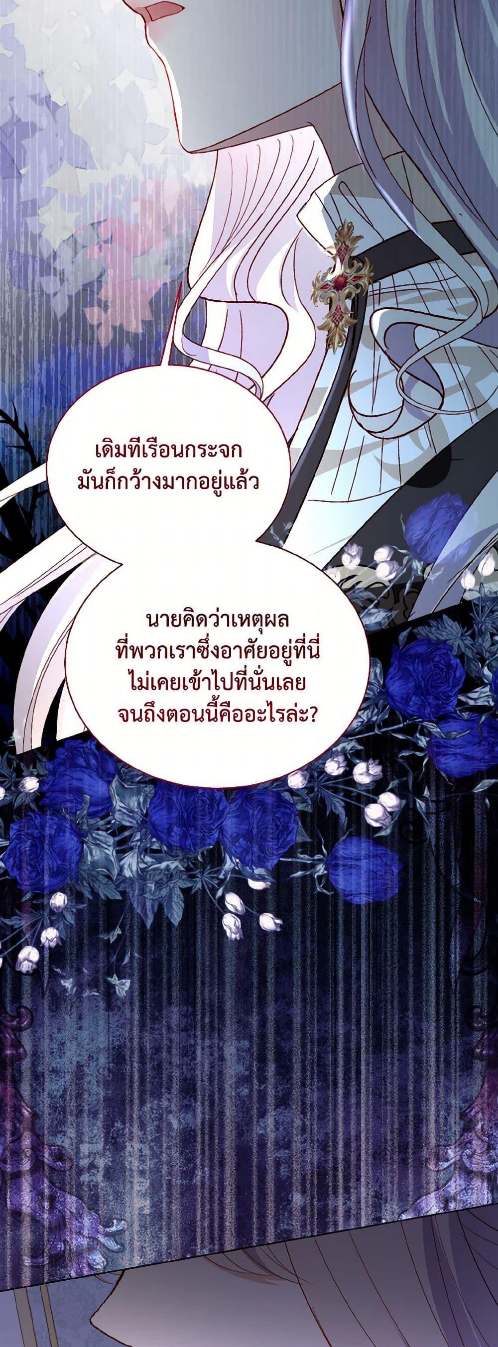 Manga-lc-com อ่านมังงะ อ่านการ์ตูน ออนไลน์ ฟรี My Father, the Possessive Demi-God ตอนที่ 1 2 3 4 5 6 7 8 9 10 11 12 13 14 ฟรี ไม่มีโฆษณา Manga-lc - อ่าน มังงะ อ่าน การ์ตูน ออนไลน์ อ่านมังงะ ฟรี