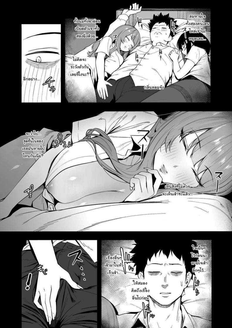 Doujin-Lc- อ่าน โดจิน มังฮวา เกาหลี ญี่ปุ่น จีน แปลไทย ขอไปพักที่บ้านของรุ่นพี่ได้ไหมคะ [Ebizoridan (Shien)] Senpai, Kyou Tomatte mo Ii yo ne Can we stay at your place tonight Senpai ตอนที่ 1 2 3 4 5 6 7 8 9 10 11 12 13 14 ฟรี ไม่มีโฆษณา อ่าน โดจิน Manhwa เกาหลี ญี่ปุ่น จีน เรามีครบ คัดมาให้เน้นๆ โดจิน 18+ รับประกันความฟินโดย  Doujin Lc
