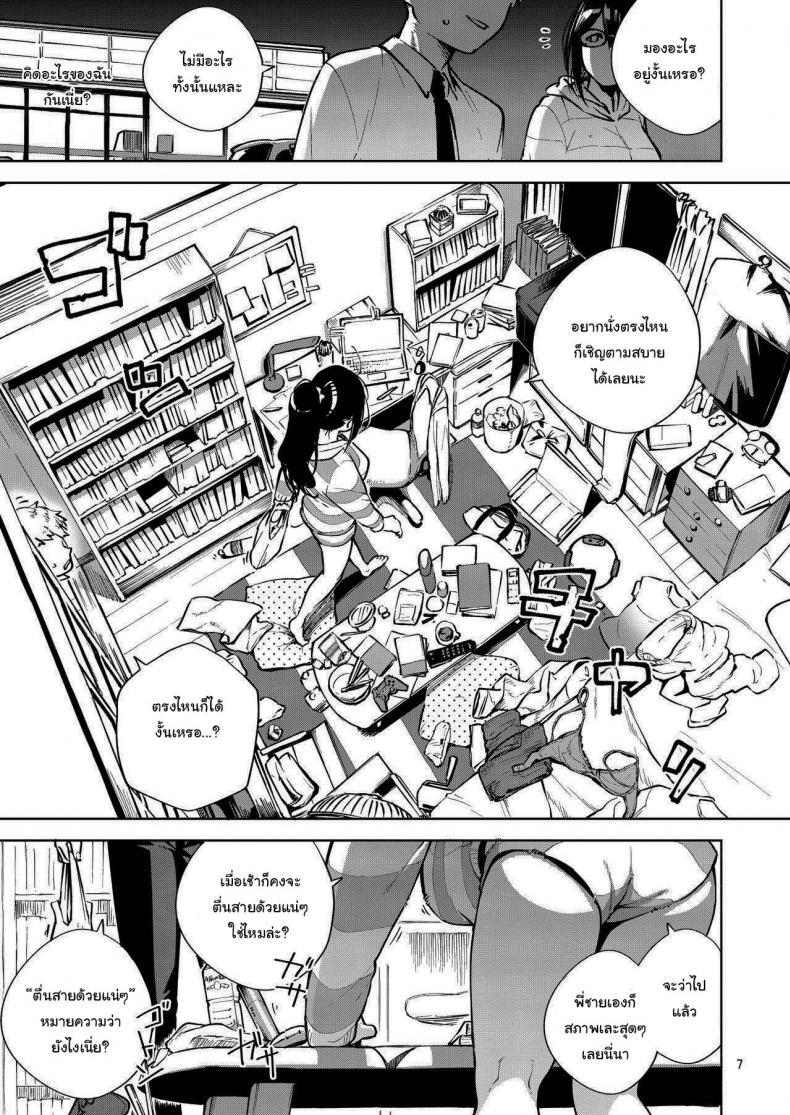 Doujin-Lc- อ่าน โดจิน มังฮวา เกาหลี ญี่ปุ่น จีน แปลไทย สาวข้างห้องอายาเนะ (C97) [Haraheridou (Herio)] Ayane-san From Next-Door ตอนที่ 1 2 3 4 5 6 7 8 9 10 11 12 13 14 ฟรี ไม่มีโฆษณา อ่าน โดจิน Manhwa เกาหลี ญี่ปุ่น จีน เรามีครบ คัดมาให้เน้นๆ โดจิน 18+ รับประกันความฟินโดย  Doujin Lc