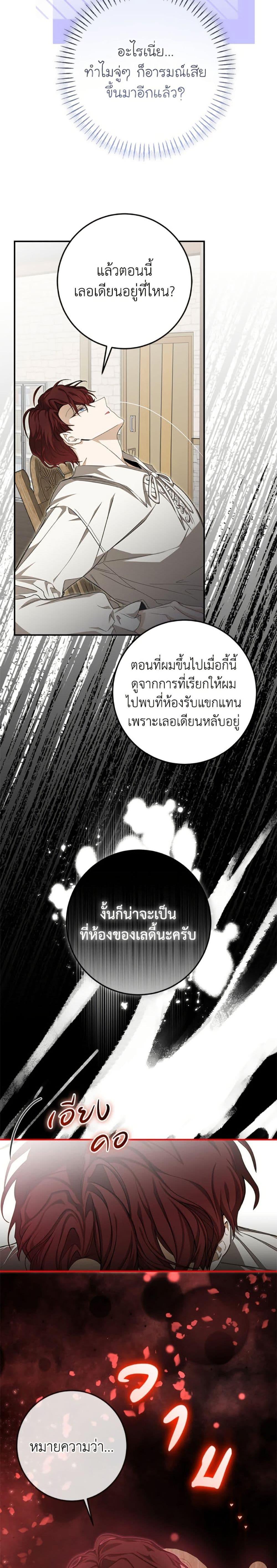 Manga-lc-com อ่านมังงะ อ่านการ์ตูน ออนไลน์ ฟรี I’ve Become the Devil’s Master ตอนที่ 1 2 3 4 5 6 7 8 9 10 11 12 13 14 ฟรี ไม่มีโฆษณา Manga-lc - อ่าน มังงะ อ่าน การ์ตูน ออนไลน์ อ่านมังงะ ฟรี