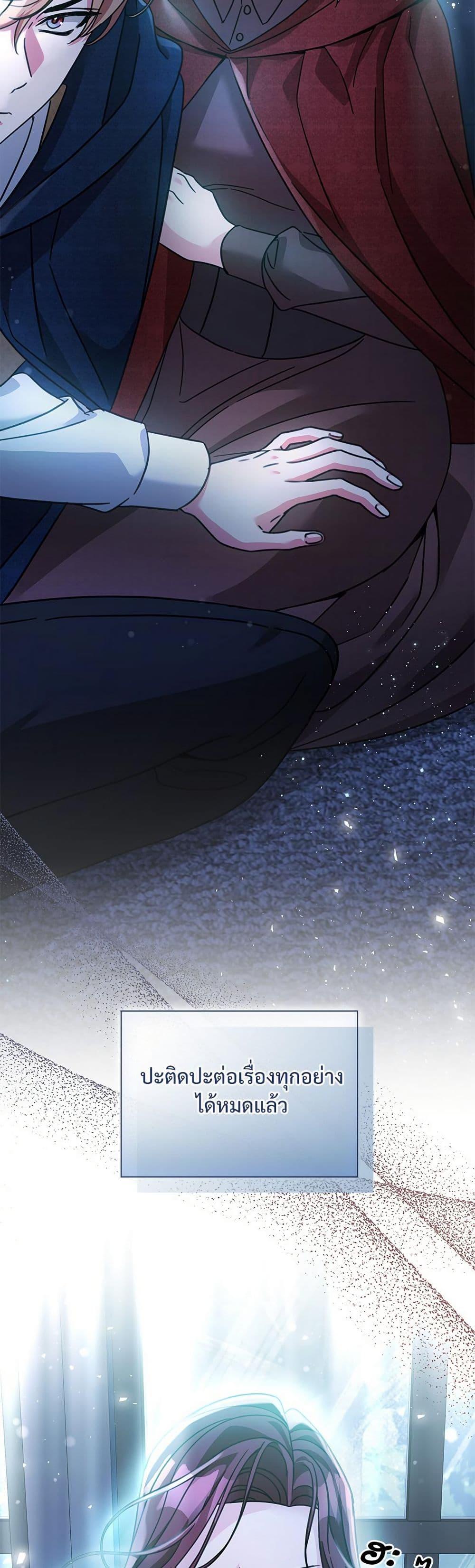 Manga-lc-com อ่านมังงะ อ่านการ์ตูน ออนไลน์ ฟรี The Emperor’s Sleepless Nights ตอนที่ 1 2 3 4 5 6 7 8 9 10 11 12 13 14 ฟรี ไม่มีโฆษณา Manga-lc - อ่าน มังงะ อ่าน การ์ตูน ออนไลน์ อ่านมังงะ ฟรี