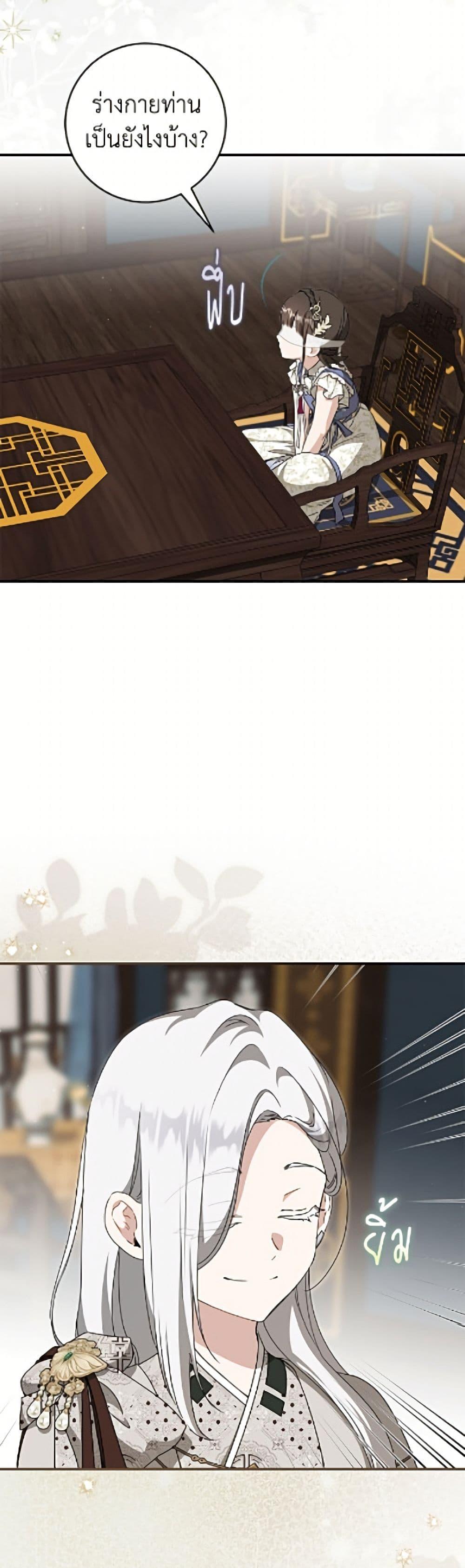 Manga-lc-com อ่านมังงะ อ่านการ์ตูน ออนไลน์ ฟรี I Became the Despised Granddaughter of the Powerful Martial Arts Family ตอนที่ 1 2 3 4 5 6 7 8 9 10 11 12 13 14 ฟรี ไม่มีโฆษณา Manga-lc - อ่าน มังงะ อ่าน การ์ตูน ออนไลน์ อ่านมังงะ ฟรี