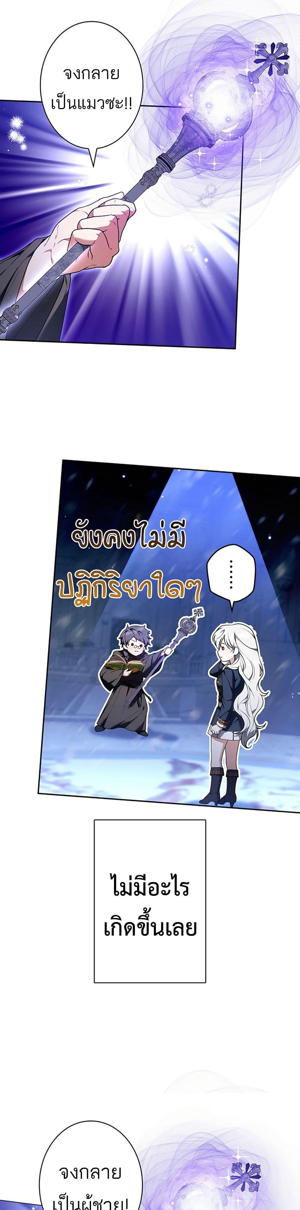 Manga-lc-com อ่านมังงะ อ่านการ์ตูน ออนไลน์ ฟรี I Was Supposed to Be a Stalker Lady, but Somehow I’m Being Adored Instead ตอนที่ 1 2 3 4 5 6 7 8 9 10 11 12 13 14 ฟรี ไม่มีโฆษณา Manga-lc - อ่าน มังงะ อ่าน การ์ตูน ออนไลน์ อ่านมังงะ ฟรี