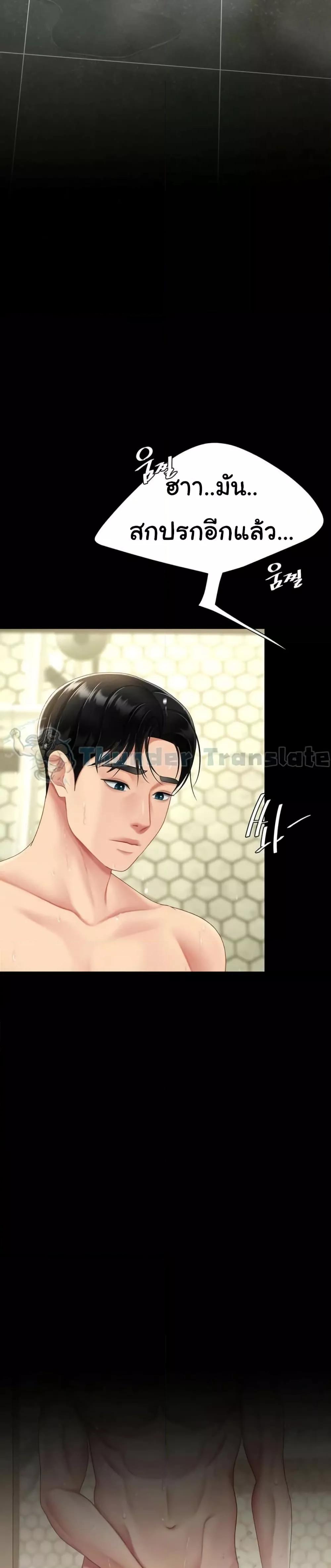Doujin-Lc- อ่าน โดจิน มังฮวา เกาหลี ญี่ปุ่น จีน แปลไทย Go Ahead, Mom ตอนที่ 1 2 3 4 5 6 7 8 9 10 11 12 13 14 ฟรี ไม่มีโฆษณา อ่าน โดจิน Manhwa เกาหลี ญี่ปุ่น จีน เรามีครบ คัดมาให้เน้นๆ โดจิน 18+ รับประกันความฟินโดย  Doujin Lc