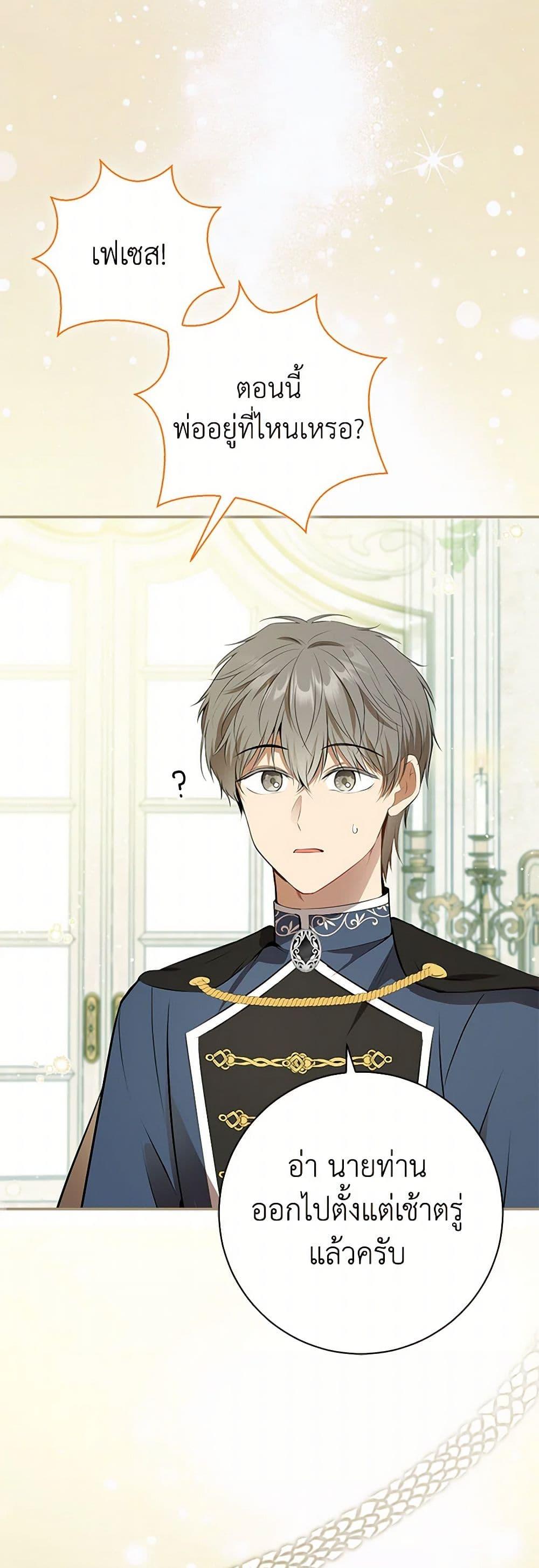 Manga-lc-com อ่านมังงะ อ่านการ์ตูน ออนไลน์ ฟรี Baby Squirrel Is Good at Everything ตอนที่ 1 2 3 4 5 6 7 8 9 10 11 12 13 14 ฟรี ไม่มีโฆษณา Manga-lc - อ่าน มังงะ อ่าน การ์ตูน ออนไลน์ อ่านมังงะ ฟรี