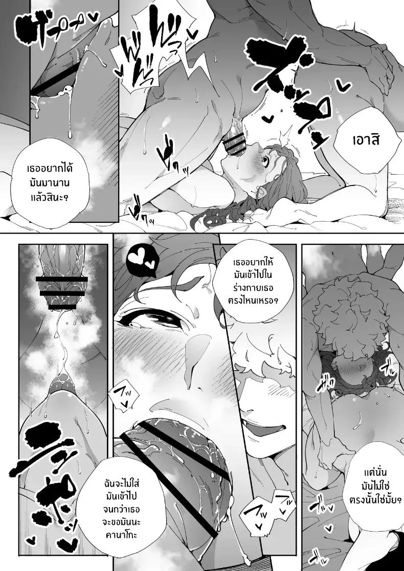 Doujin-Lc- อ่าน โดจิน มังฮวา เกาหลี ญี่ปุ่น จีน แปลไทย ฉันเป็นภรรยา แม่ และผู้หญิงคนหนึ่ง ตอนที่ 1 2 3 4 5 6 7 8 9 10 11 12 13 14 ฟรี ไม่มีโฆษณา อ่าน โดจิน Manhwa เกาหลี ญี่ปุ่น จีน เรามีครบ คัดมาให้เน้นๆ โดจิน 18+ รับประกันความฟินโดย  Doujin Lc