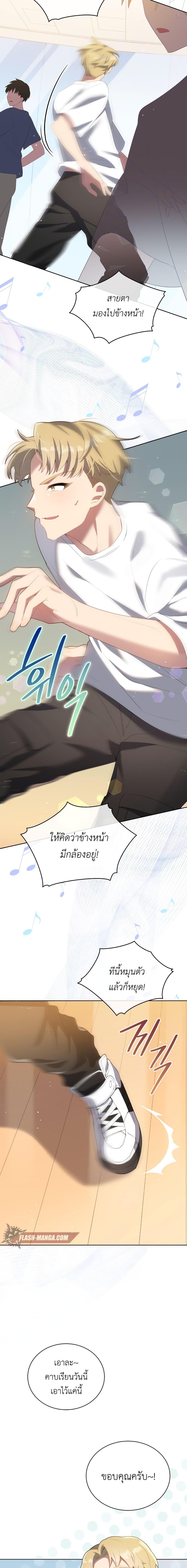 Manga-lc-com อ่านมังงะ อ่านการ์ตูน ออนไลน์ ฟรี The Second Life of an All-Rounder Idol ตอนที่ 1 2 3 4 5 6 7 8 9 10 11 12 13 14 ฟรี ไม่มีโฆษณา Manga-lc - อ่าน มังงะ อ่าน การ์ตูน ออนไลน์ อ่านมังงะ ฟรี