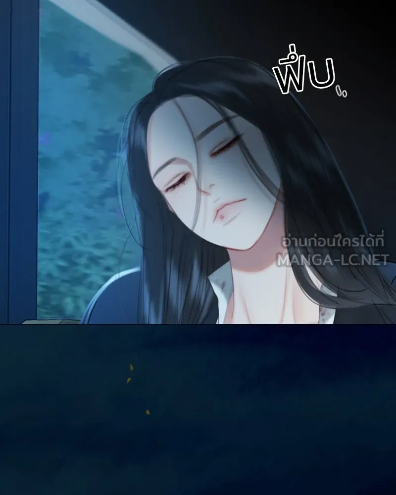 เซเรน่า ตอนที่ 73 รูปที่ 141