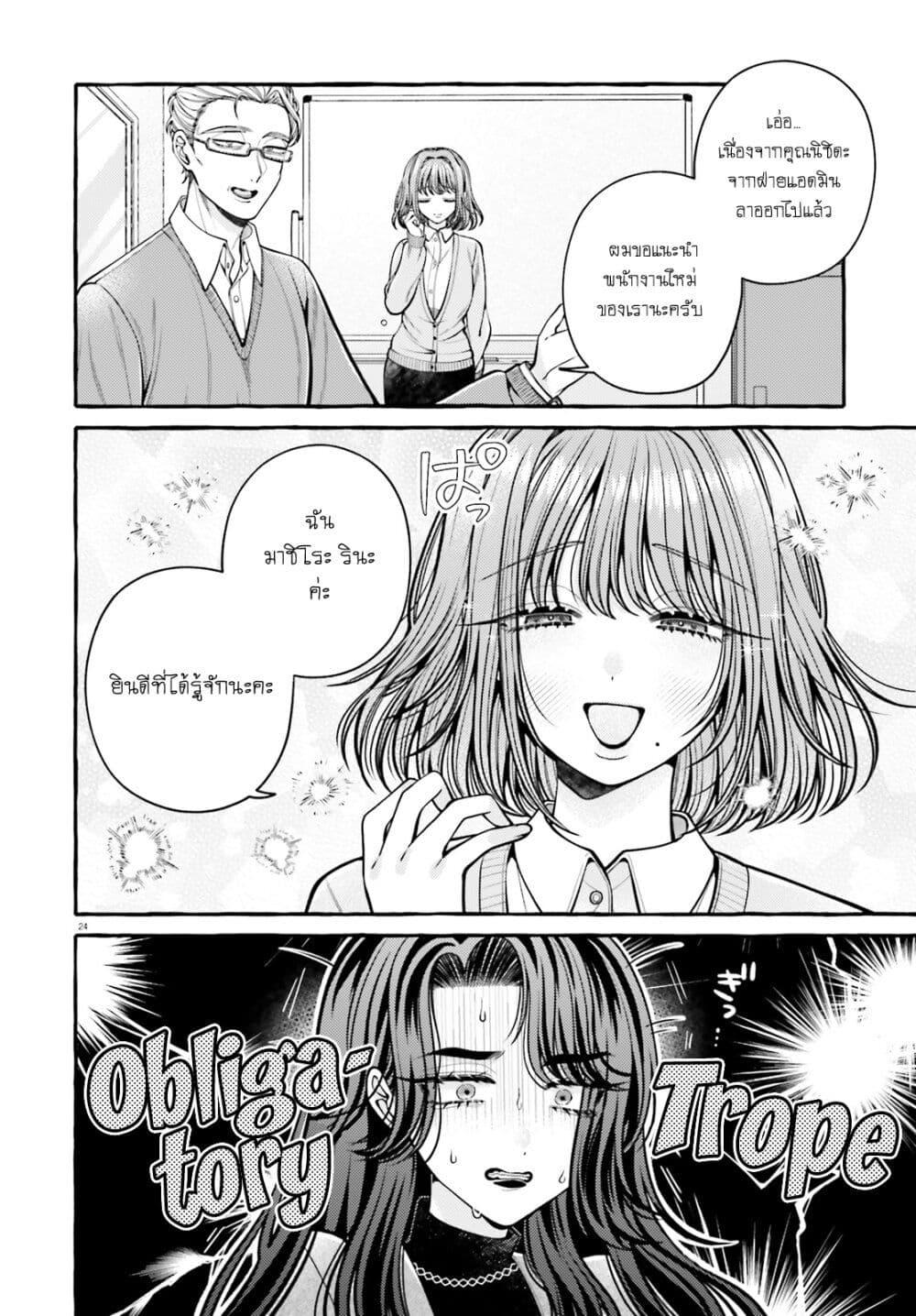 Manga-lc-com อ่านมังงะ อ่านการ์ตูน ออนไลน์ ฟรี Kono Koi, Ittan Mochikaerasete Itadakimasu! ตอนที่ 1 2 3 4 5 6 7 8 9 10 11 12 13 14 ฟรี ไม่มีโฆษณา Manga-lc - อ่าน มังงะ อ่าน การ์ตูน ออนไลน์ อ่านมังงะ ฟรี