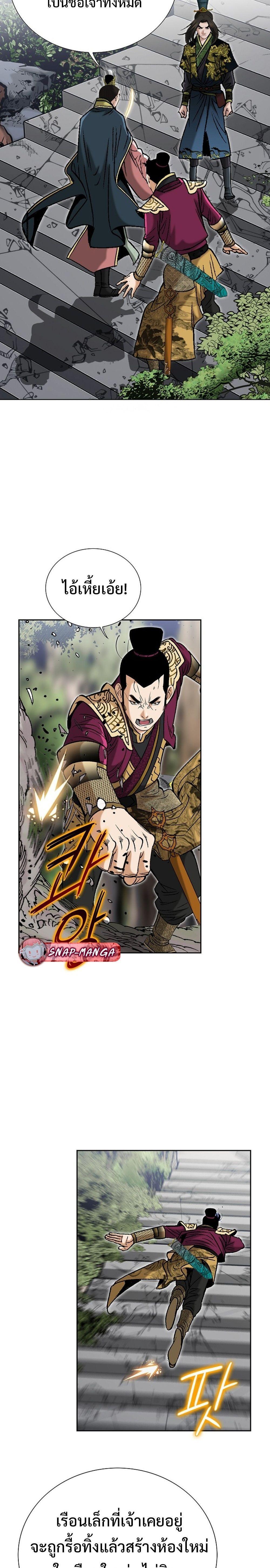 Manga-lc-com อ่านมังงะ อ่านการ์ตูน ออนไลน์ ฟรี Biography of a Novice Warrior ตอนที่ 1 2 3 4 5 6 7 8 9 10 11 12 13 14 ฟรี ไม่มีโฆษณา Manga-lc - อ่าน มังงะ อ่าน การ์ตูน ออนไลน์ อ่านมังงะ ฟรี