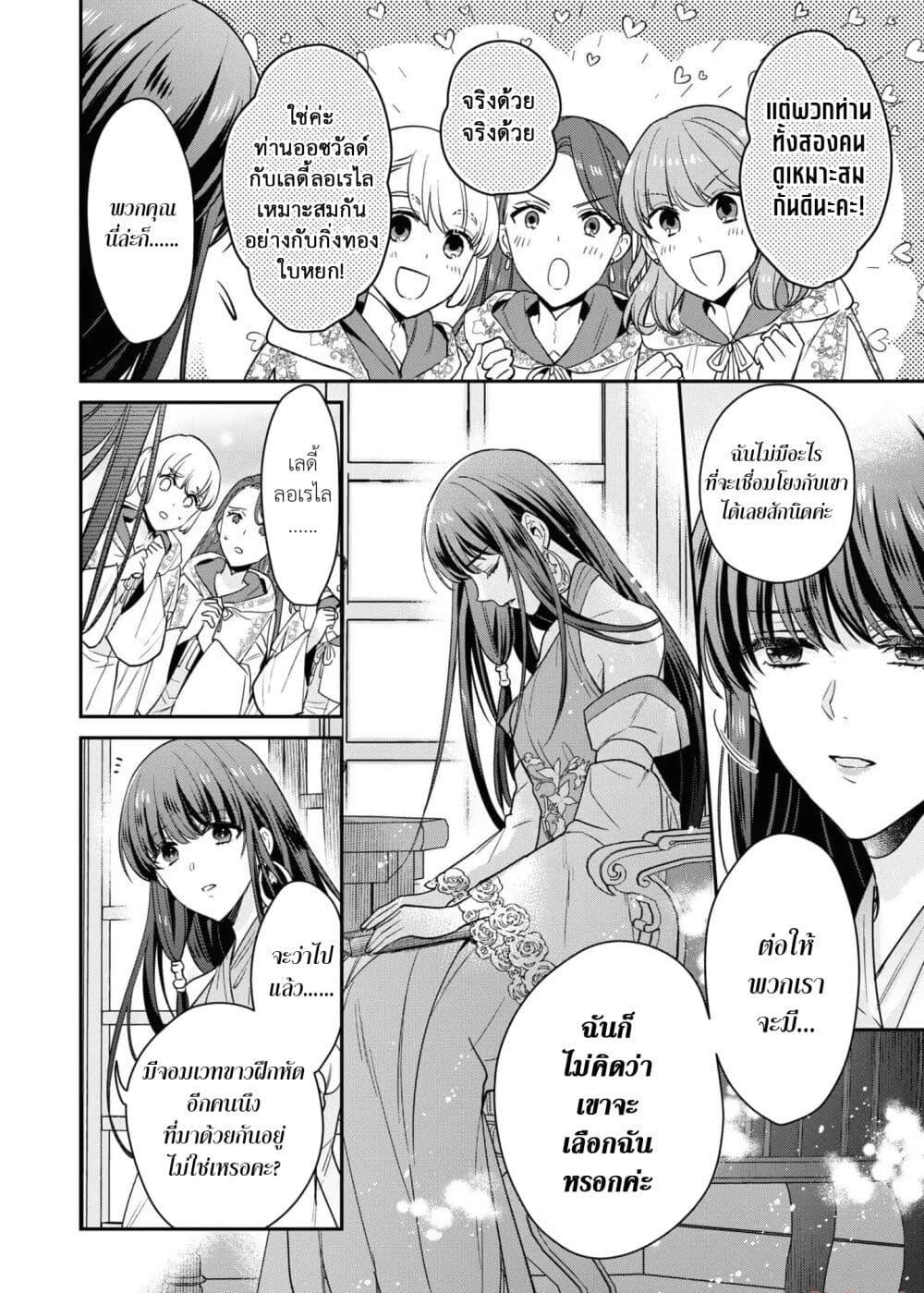 Manga-lc-com อ่านมังงะ อ่านการ์ตูน ออนไลน์ ฟรี Ochikobore Shiro Madoushi Cecil wa Taishougai no Hazu deshita ตอนที่ 1 2 3 4 5 6 7 8 9 10 11 12 13 14 ฟรี ไม่มีโฆษณา Manga-lc - อ่าน มังงะ อ่าน การ์ตูน ออนไลน์ อ่านมังงะ ฟรี