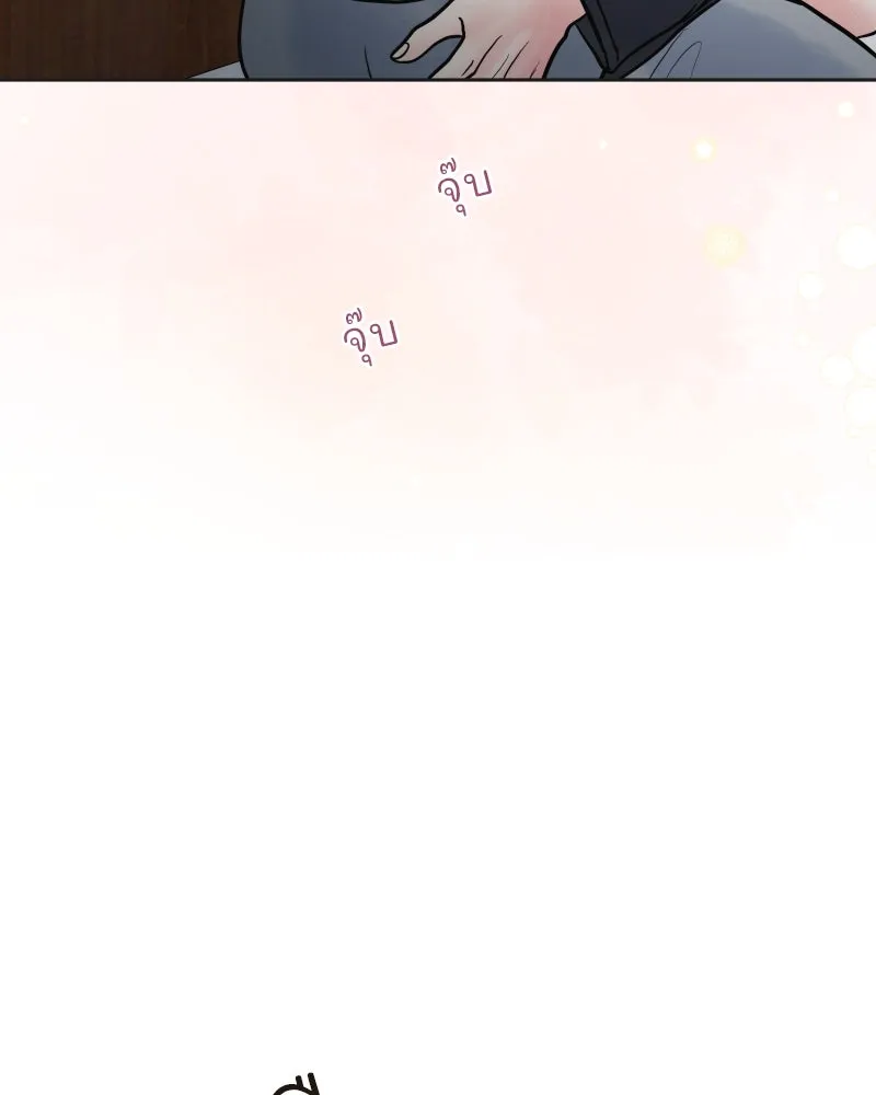 รักนี้ไม่ต้องมีเซนส์ ตอนที่ 69 รูปที่ 74