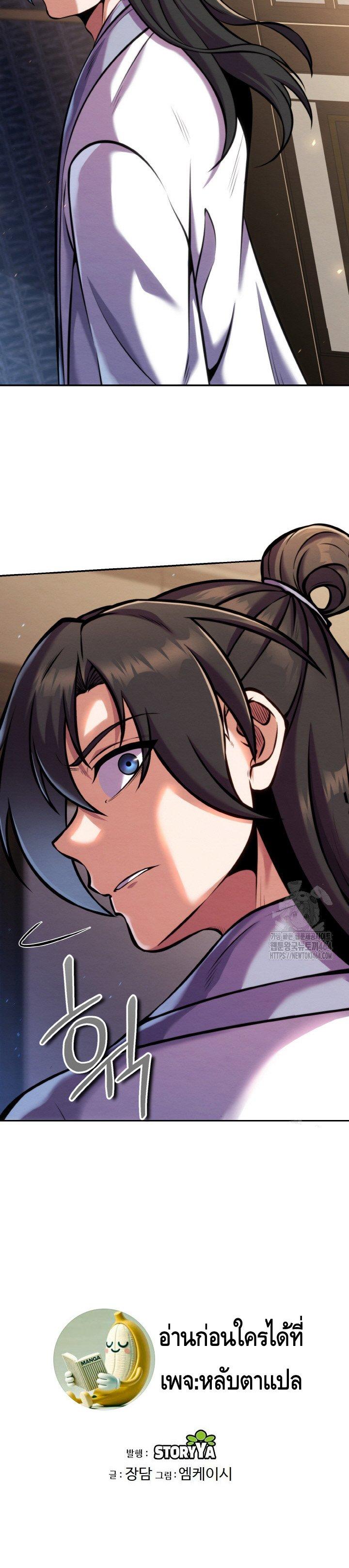 Manga-lc-com อ่านมังงะ อ่านการ์ตูน ออนไลน์ ฟรี The Youngest Disciple of the Murim Alliance Leader ตอนที่ 1 2 3 4 5 6 7 8 9 10 11 12 13 14 ฟรี ไม่มีโฆษณา Manga-lc - อ่าน มังงะ อ่าน การ์ตูน ออนไลน์ อ่านมังงะ ฟรี