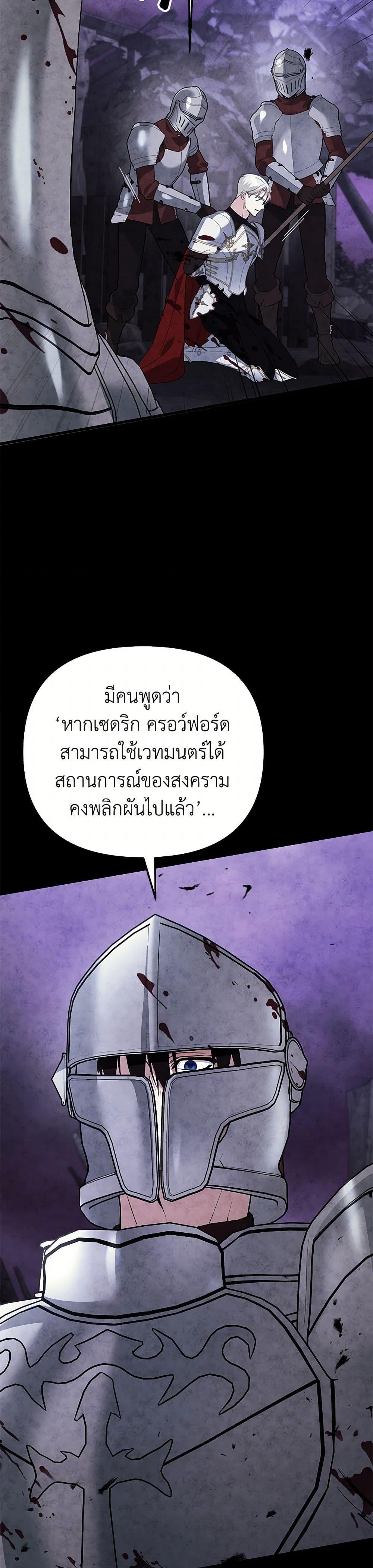 Manga-lc-com อ่านมังงะ อ่านการ์ตูน ออนไลน์ ฟรี I Created a Harem by Accident! ตอนที่ 1 2 3 4 5 6 7 8 9 10 11 12 13 14 ฟรี ไม่มีโฆษณา Manga-lc - อ่าน มังงะ อ่าน การ์ตูน ออนไลน์ อ่านมังงะ ฟรี