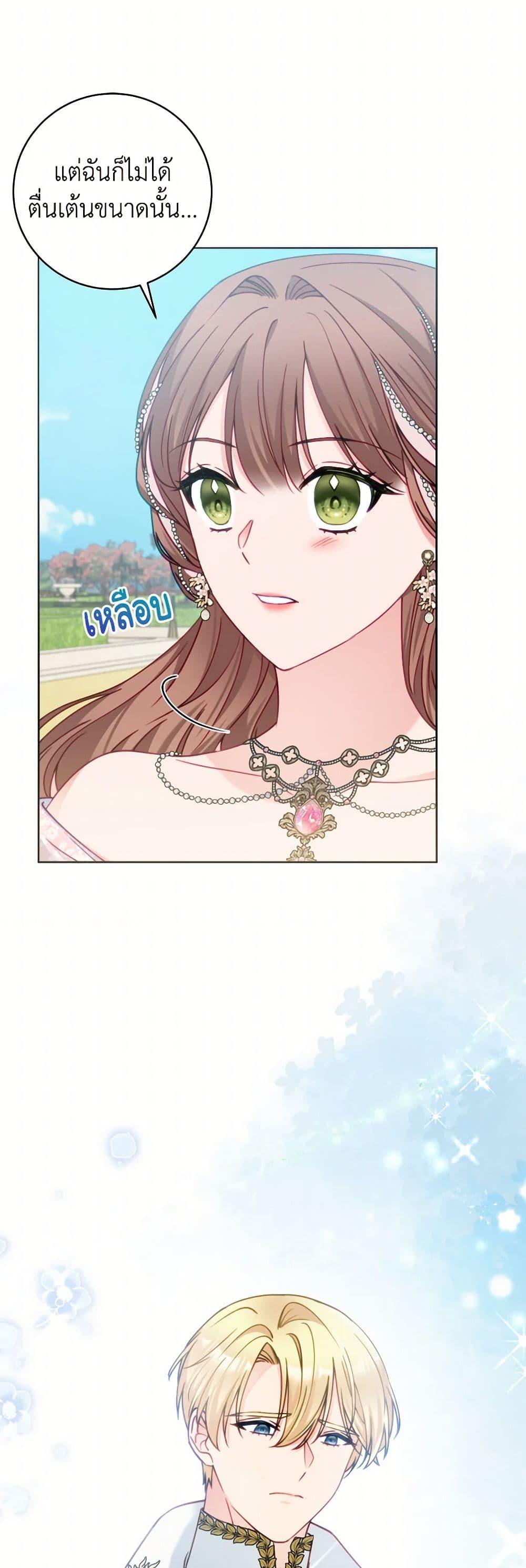 Manga-lc-com อ่านมังงะ อ่านการ์ตูน ออนไลน์ ฟรี Contractual Marriage to a Surly Duke ตอนที่ 1 2 3 4 5 6 7 8 9 10 11 12 13 14 ฟรี ไม่มีโฆษณา Manga-lc - อ่าน มังงะ อ่าน การ์ตูน ออนไลน์ อ่านมังงะ ฟรี