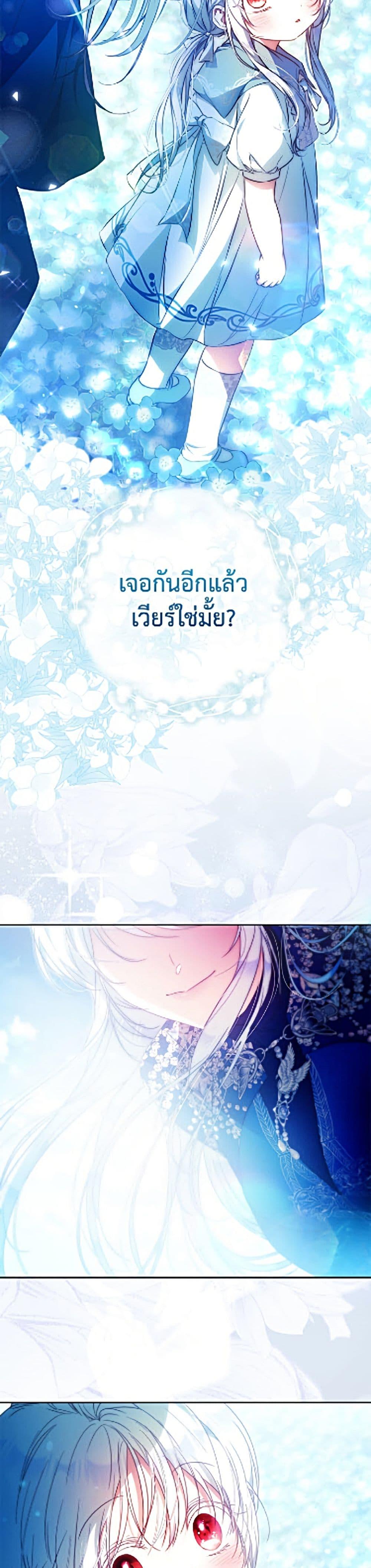 Manga-lc-com อ่านมังงะ อ่านการ์ตูน ออนไลน์ ฟรี I Became the Wife of the Male Lead ตอนที่ 1 2 3 4 5 6 7 8 9 10 11 12 13 14 ฟรี ไม่มีโฆษณา Manga-lc - อ่าน มังงะ อ่าน การ์ตูน ออนไลน์ อ่านมังงะ ฟรี