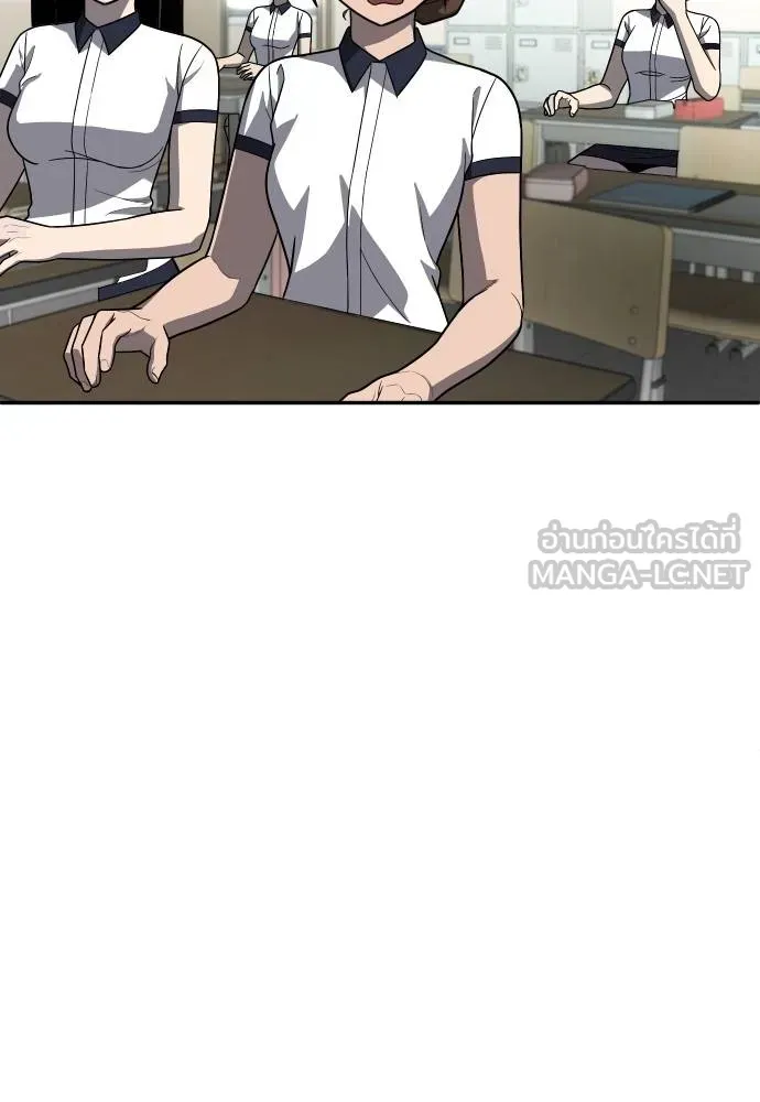 สนามเด็กล่า ตอนที่ 20 รูปที่ 24