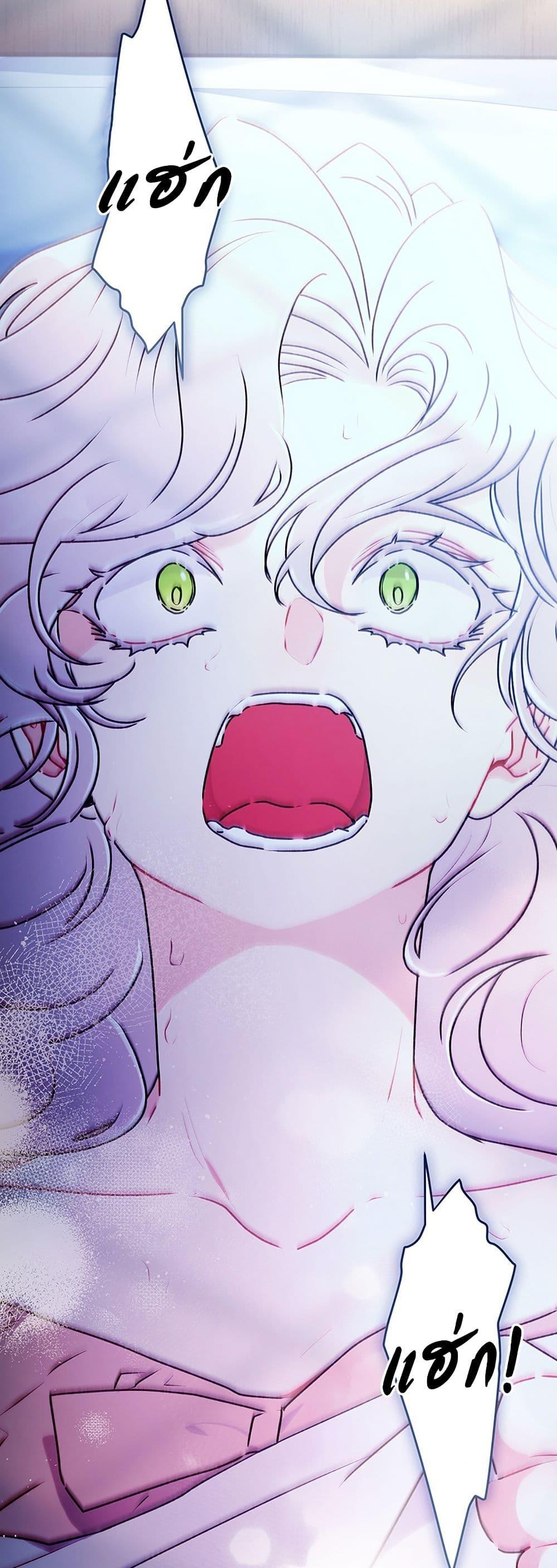 Manga-lc-com อ่านมังงะ อ่านการ์ตูน ออนไลน์ ฟรี I Became the Male Lead’s Adopted Daughter ตอนที่ 1 2 3 4 5 6 7 8 9 10 11 12 13 14 ฟรี ไม่มีโฆษณา Manga-lc - อ่าน มังงะ อ่าน การ์ตูน ออนไลน์ อ่านมังงะ ฟรี