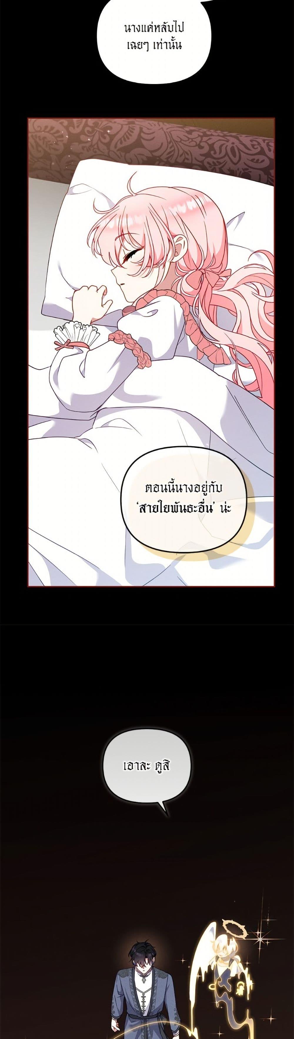 Manga-lc-com อ่านมังงะ อ่านการ์ตูน ออนไลน์ ฟรี I’m Being Raised by Villains ตอนที่ 1 2 3 4 5 6 7 8 9 10 11 12 13 14 ฟรี ไม่มีโฆษณา Manga-lc - อ่าน มังงะ อ่าน การ์ตูน ออนไลน์ อ่านมังงะ ฟรี